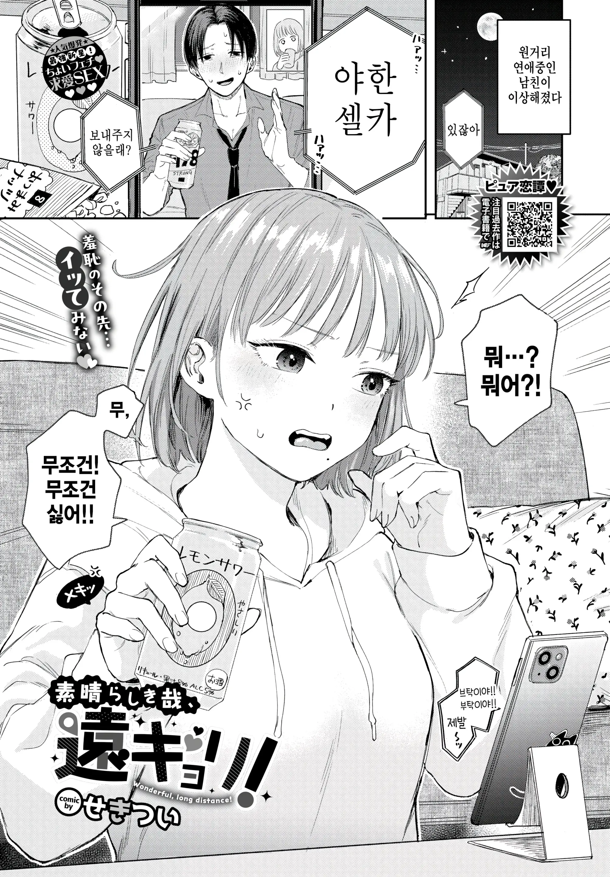 웹툰 이미지 0