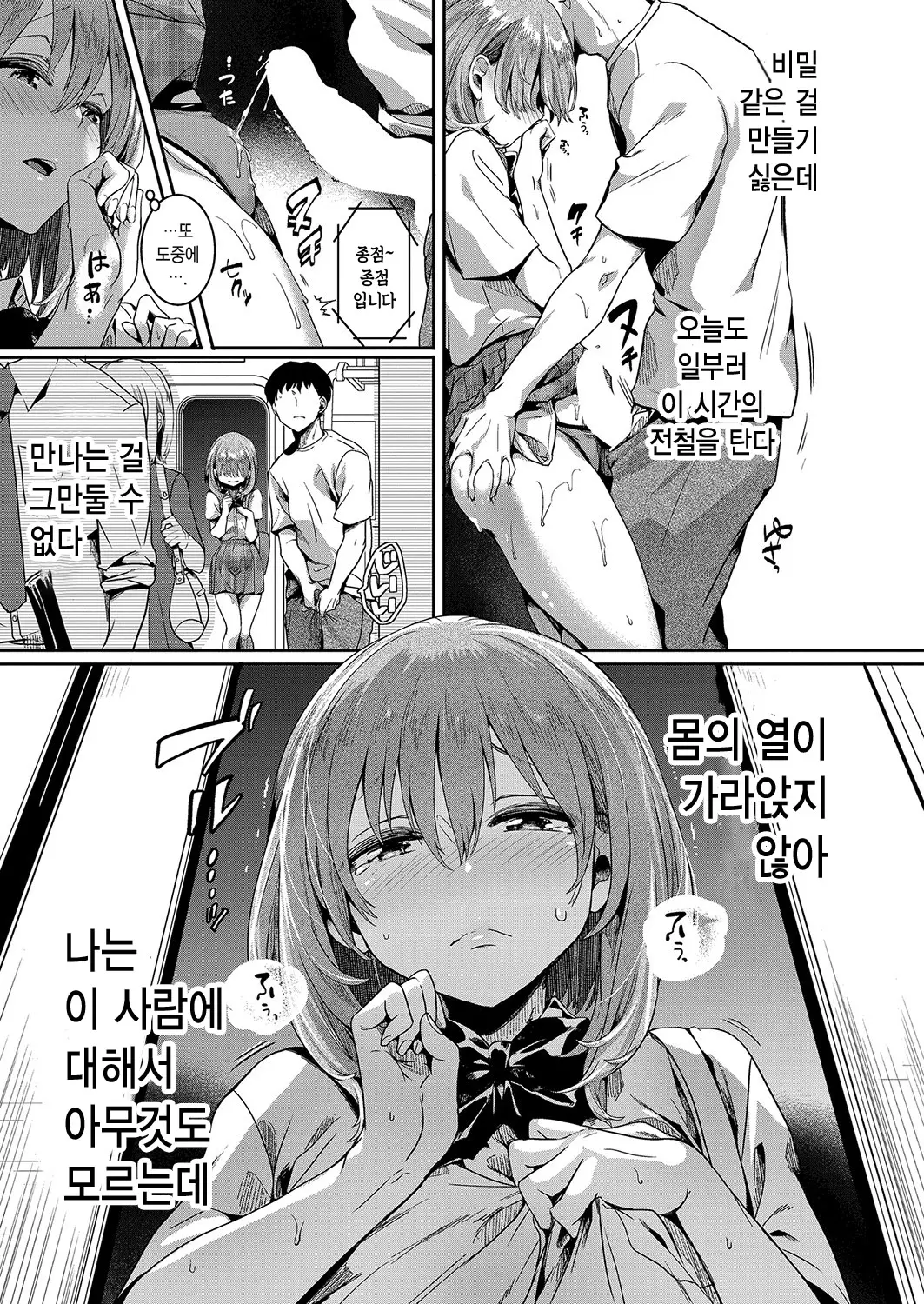 웹툰 이미지 5