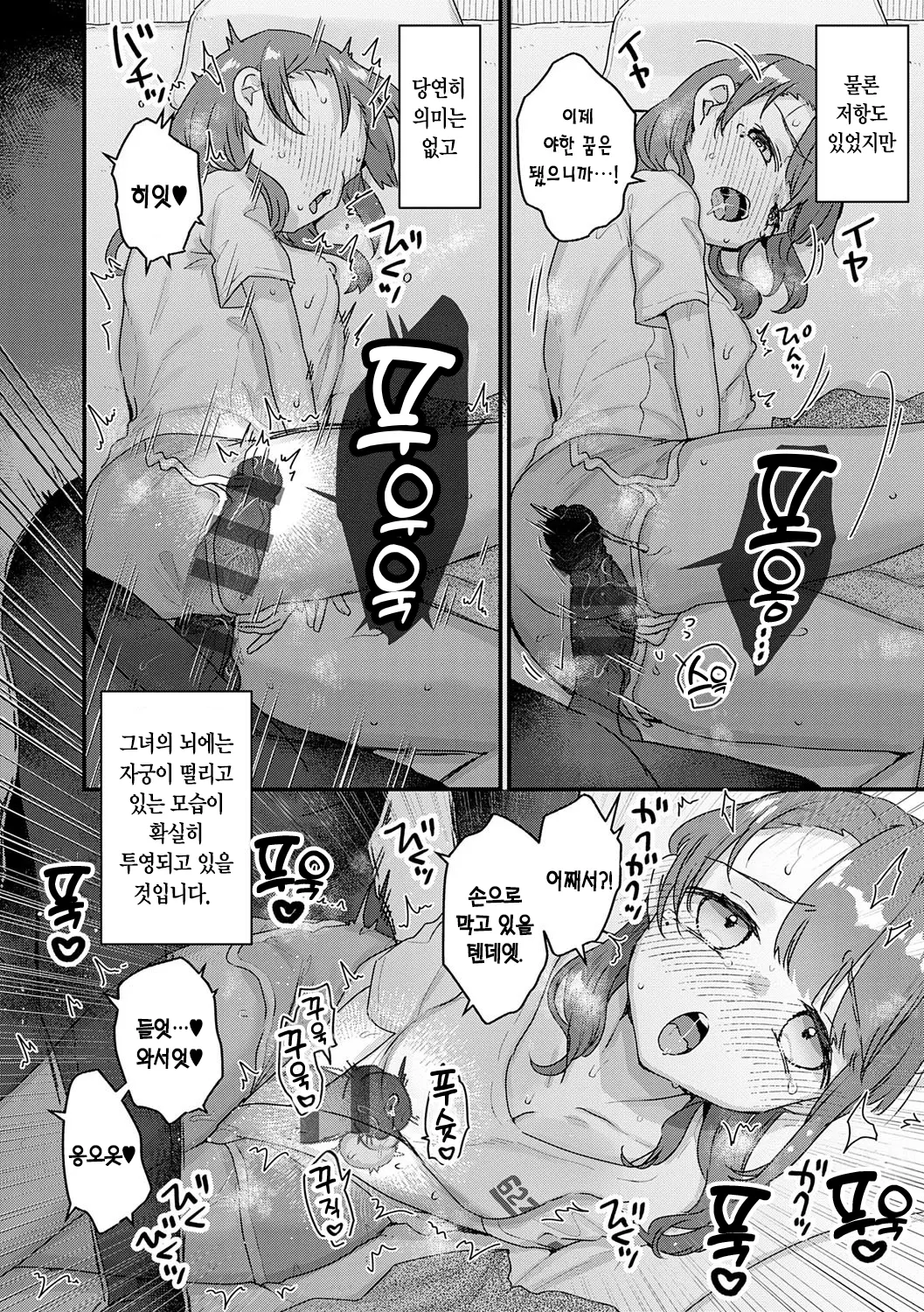 웹툰 이미지 183