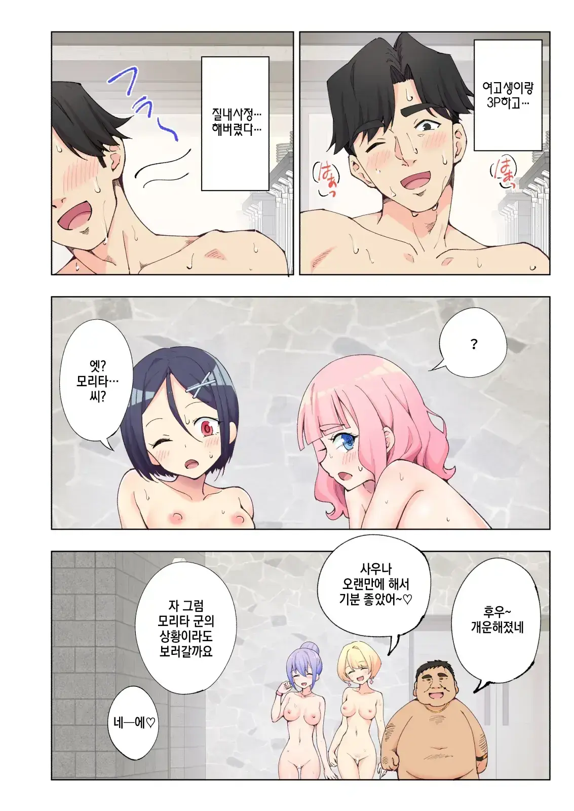 웹툰 이미지 124