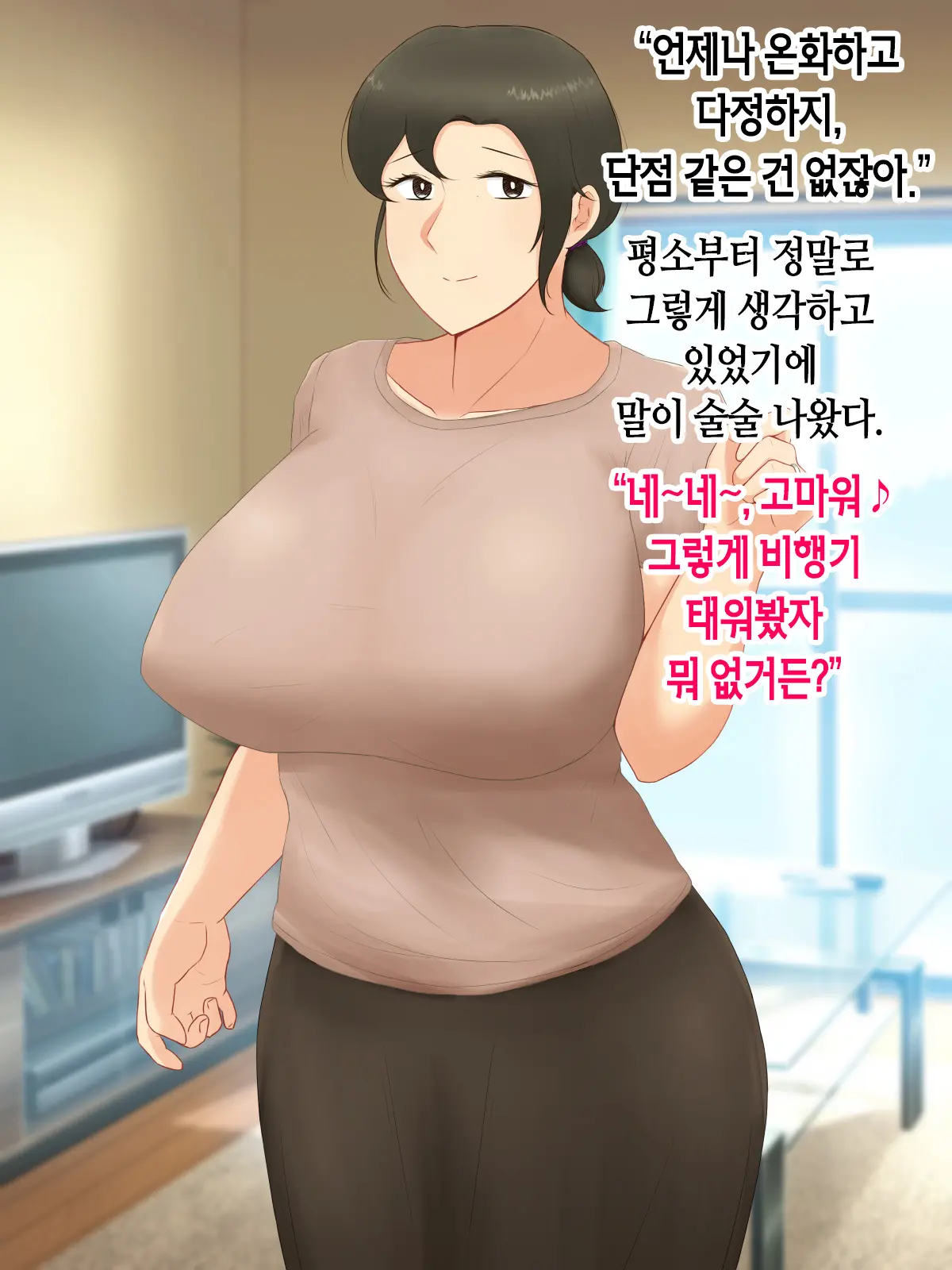 웹툰 이미지 28