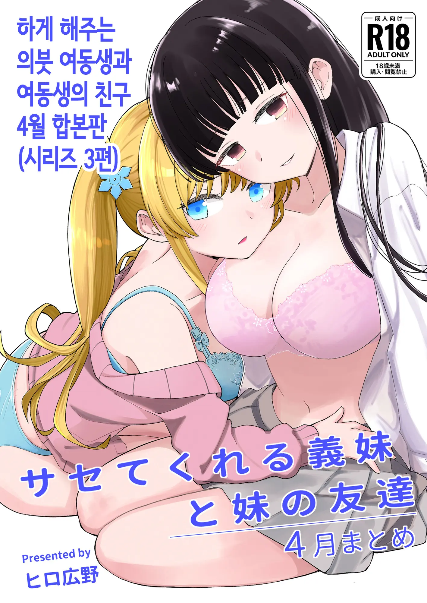 웹툰 이미지 0