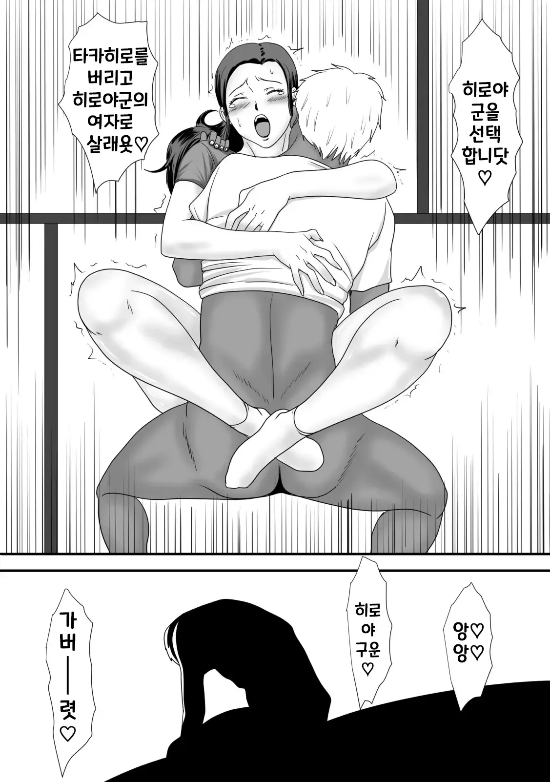 웹툰 이미지 82