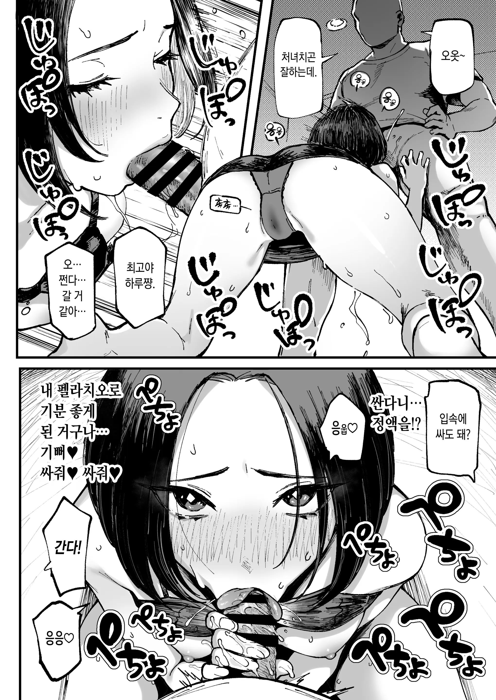 웹툰 이미지 17
