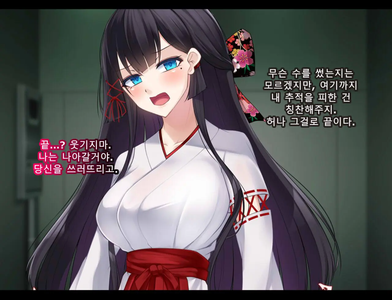 웹툰 이미지 189