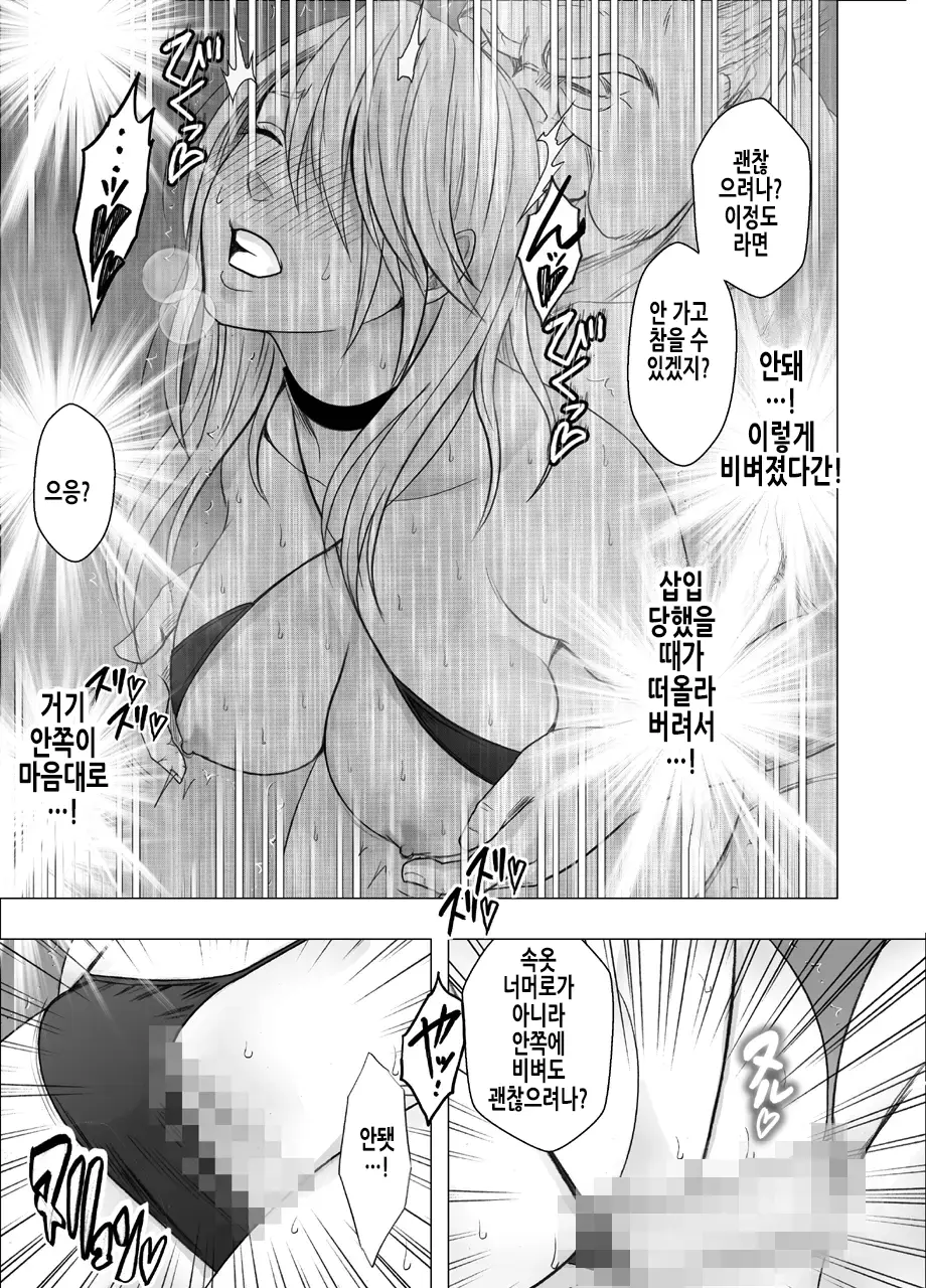 웹툰 이미지 18