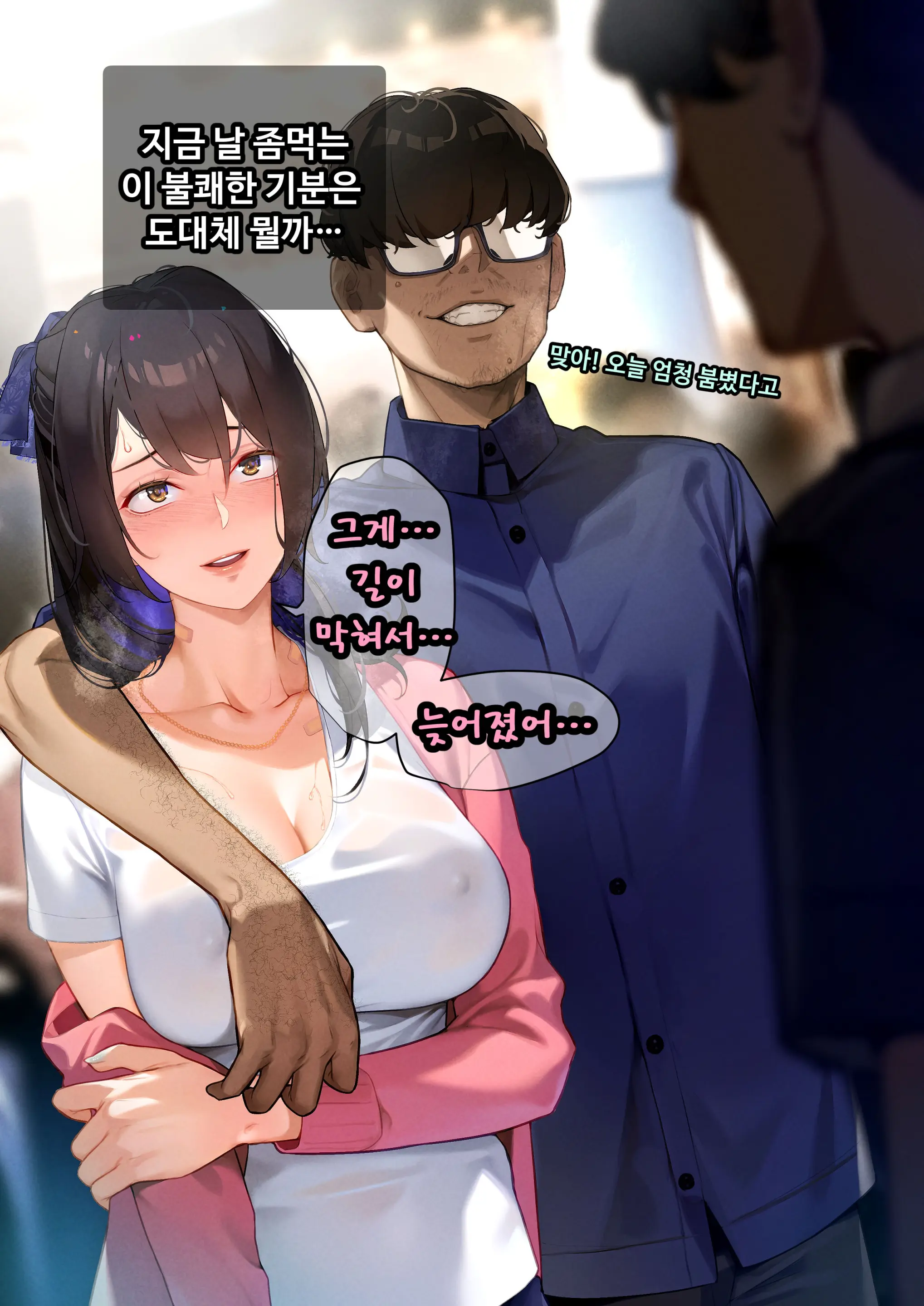 웹툰 이미지 102