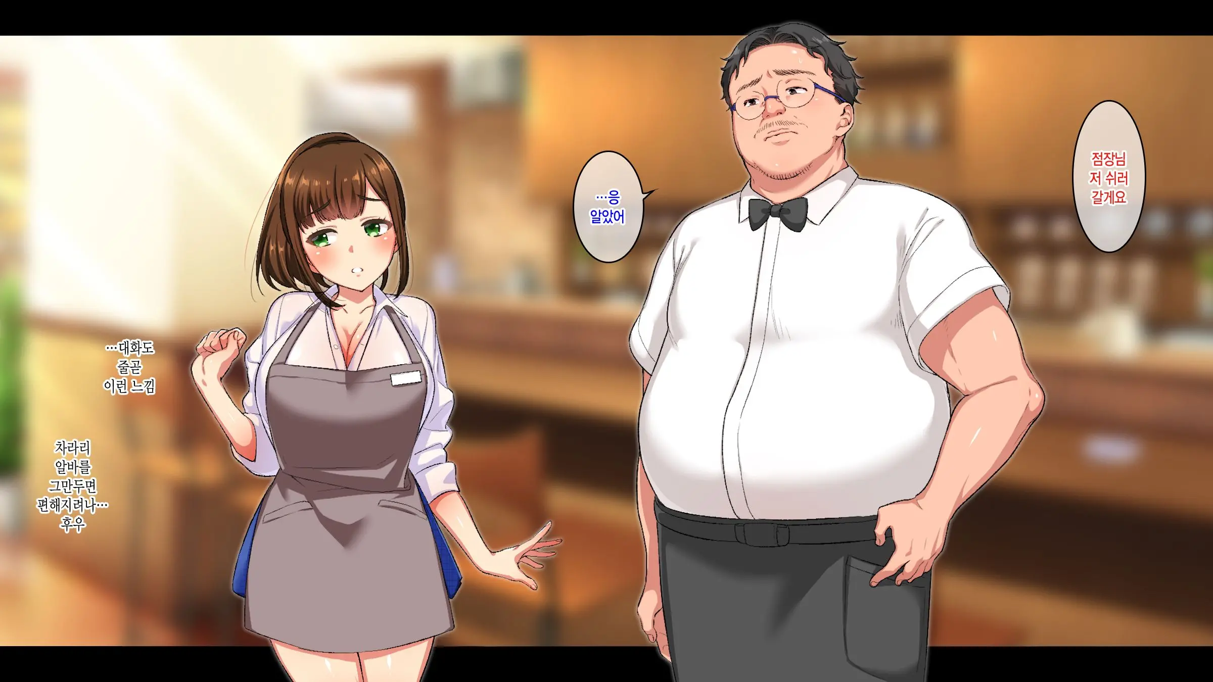 웹툰 이미지 37