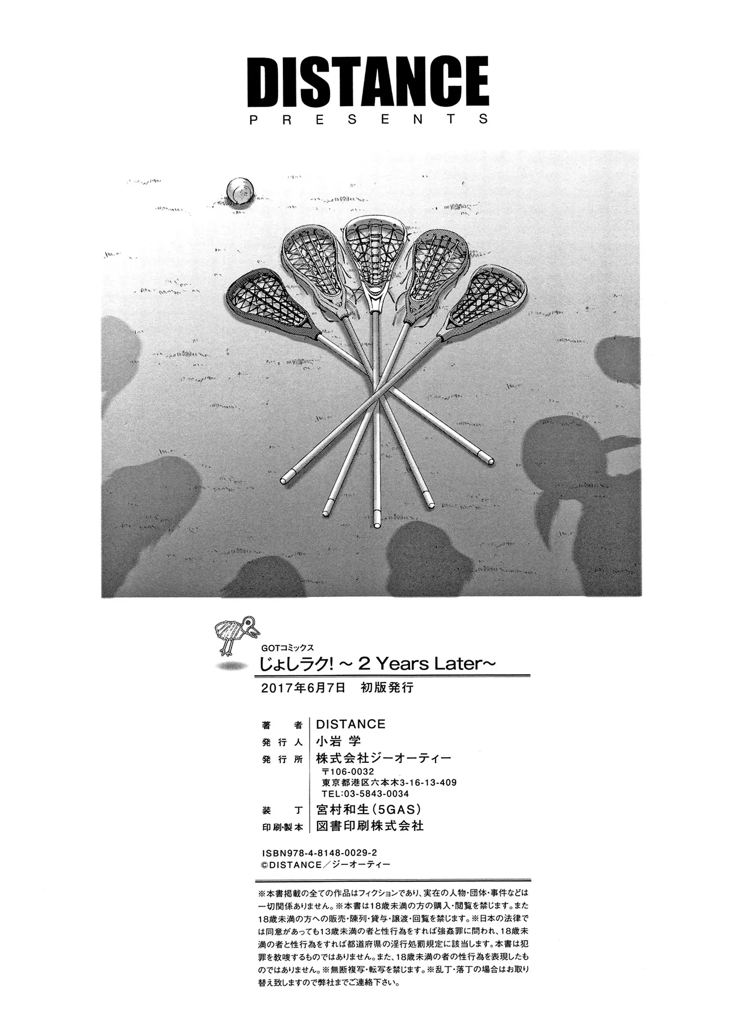 웹툰 이미지 221