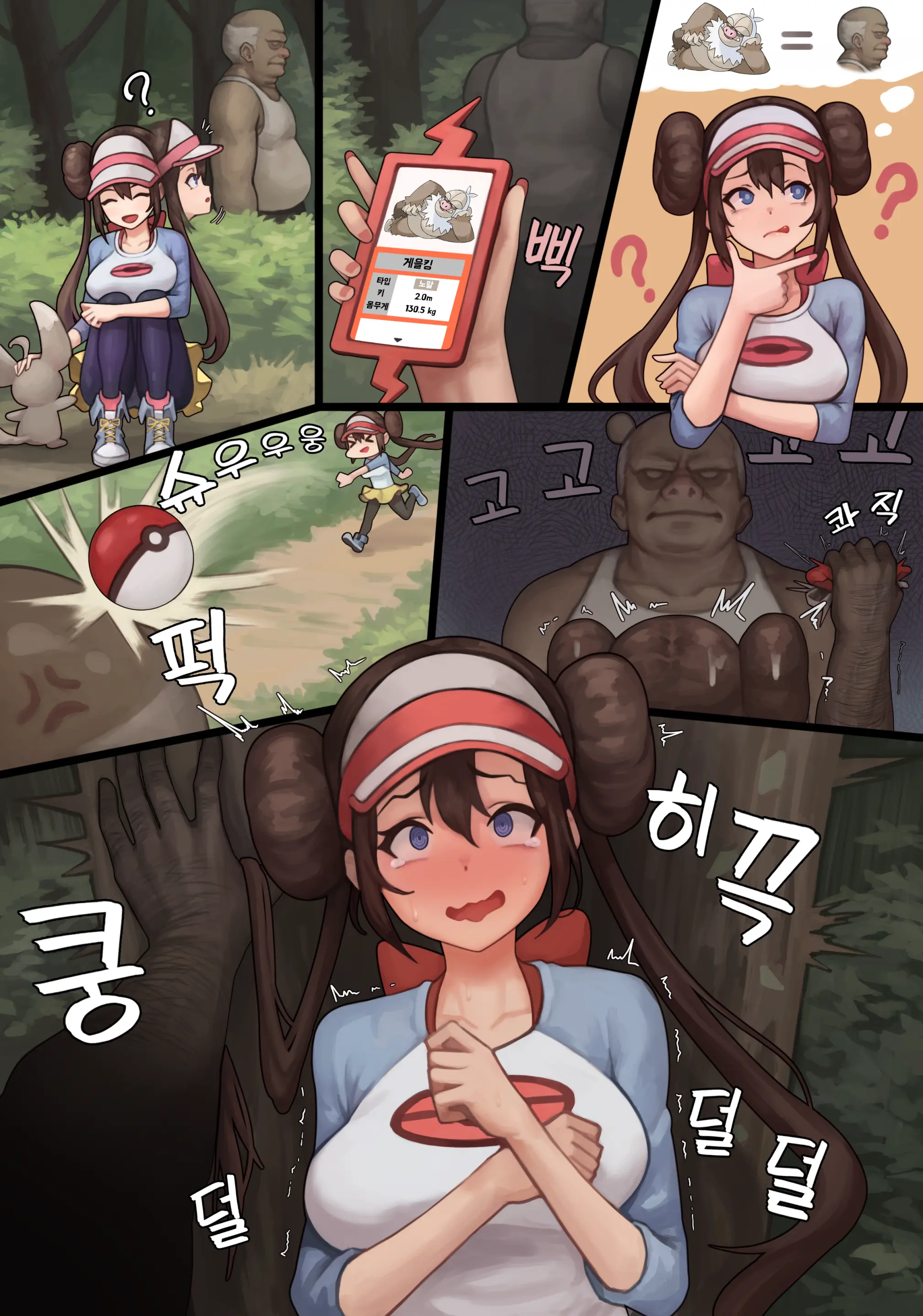 웹툰 이미지 100