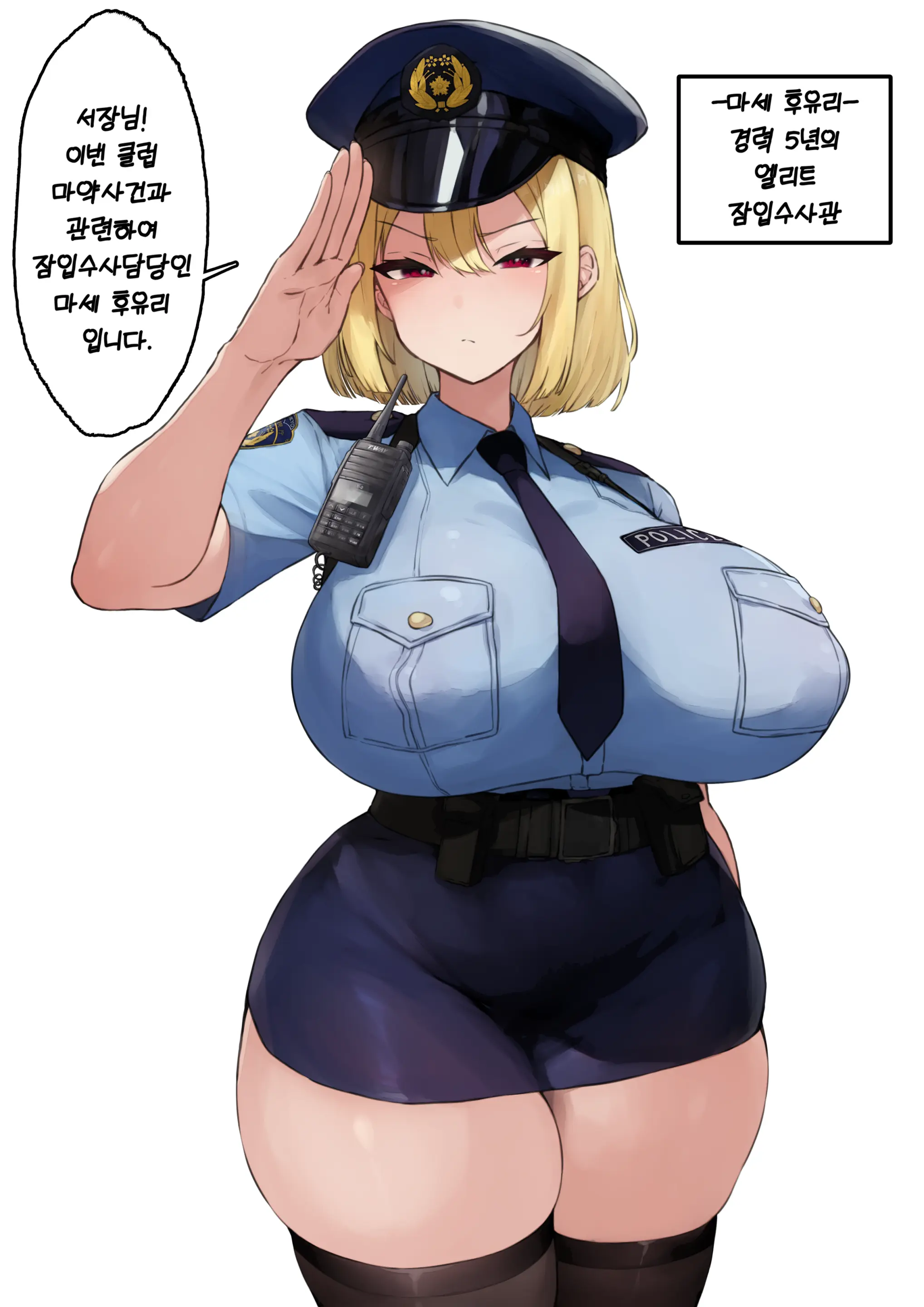 웹툰 이미지 493