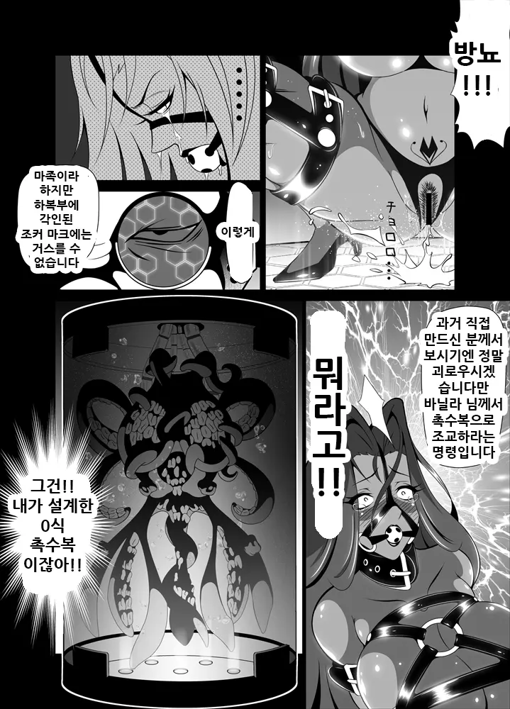 웹툰 이미지 22