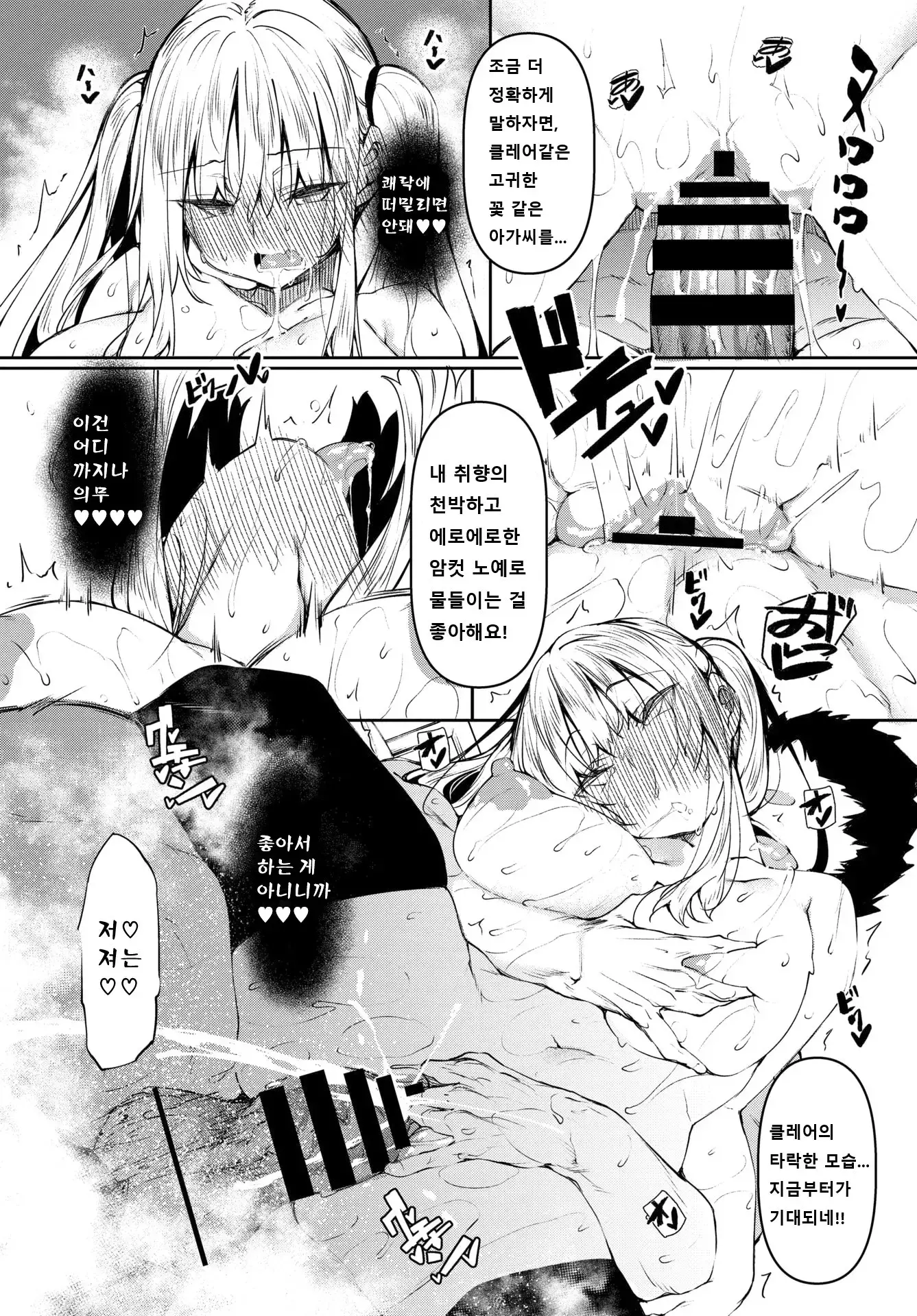 웹툰 이미지 70