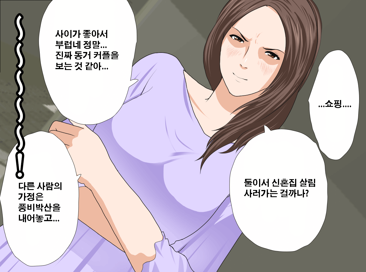 웹툰 이미지 50