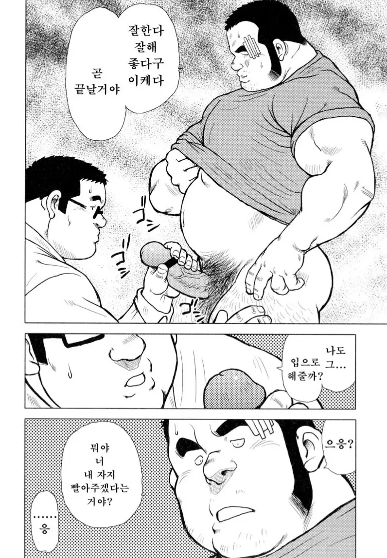 웹툰 이미지 89