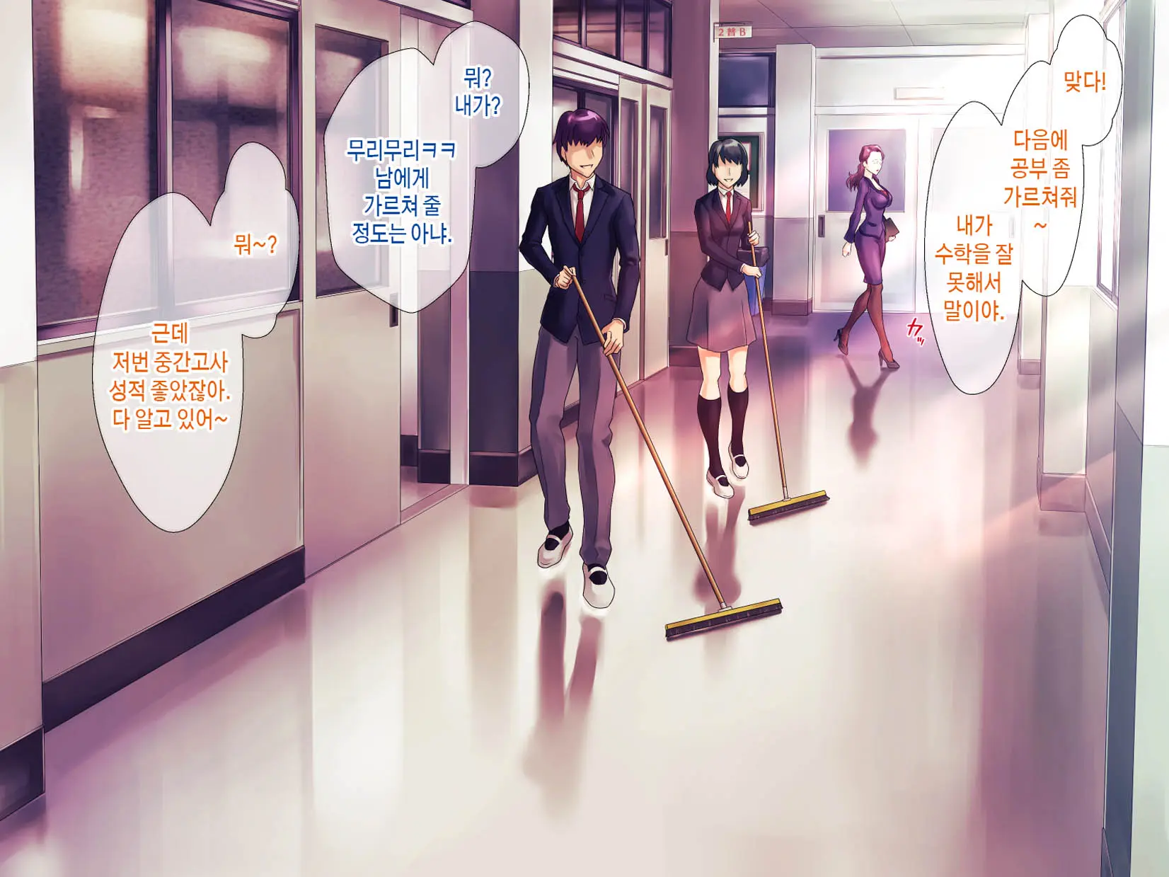 웹툰 이미지 153