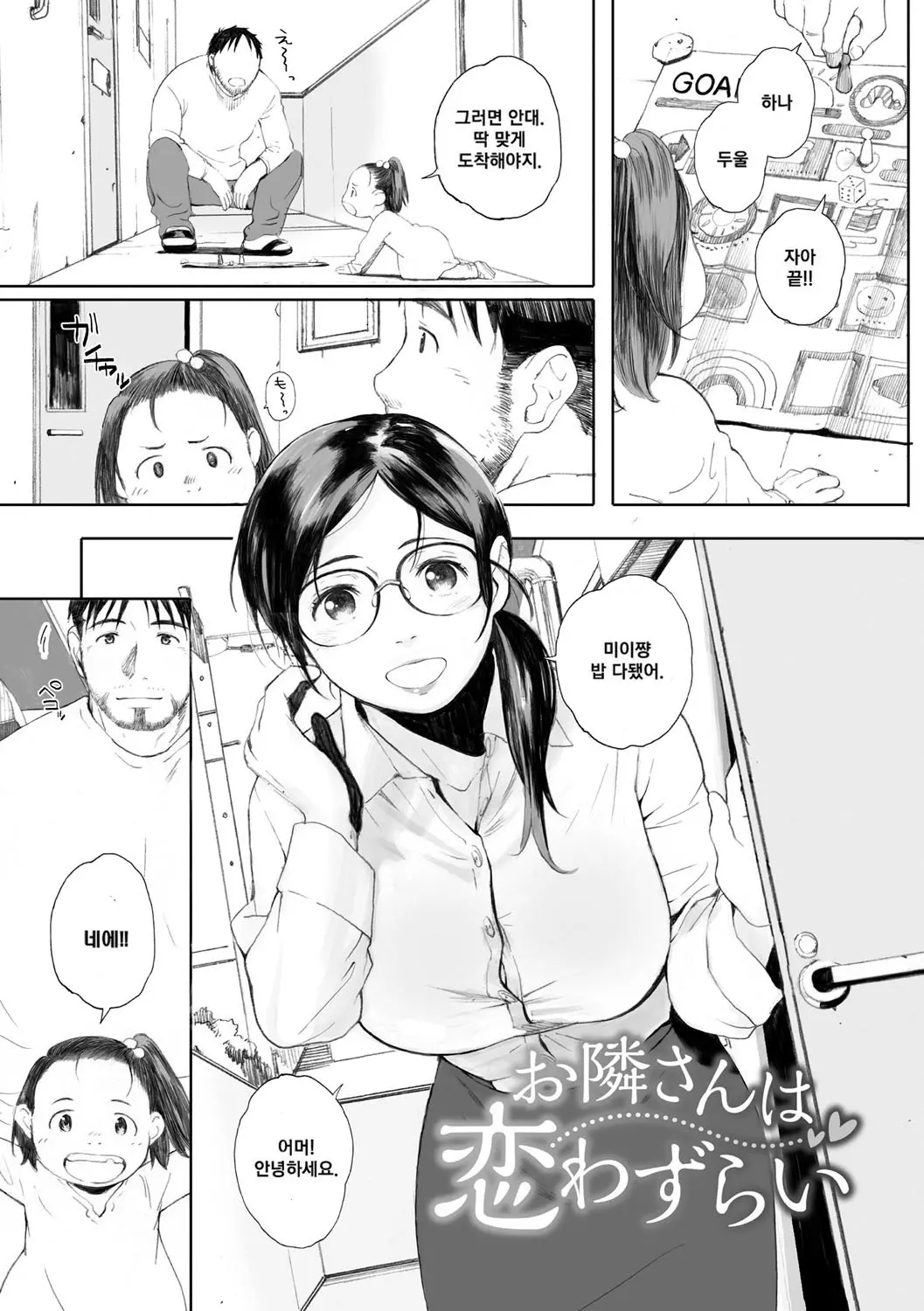 웹툰 이미지 107