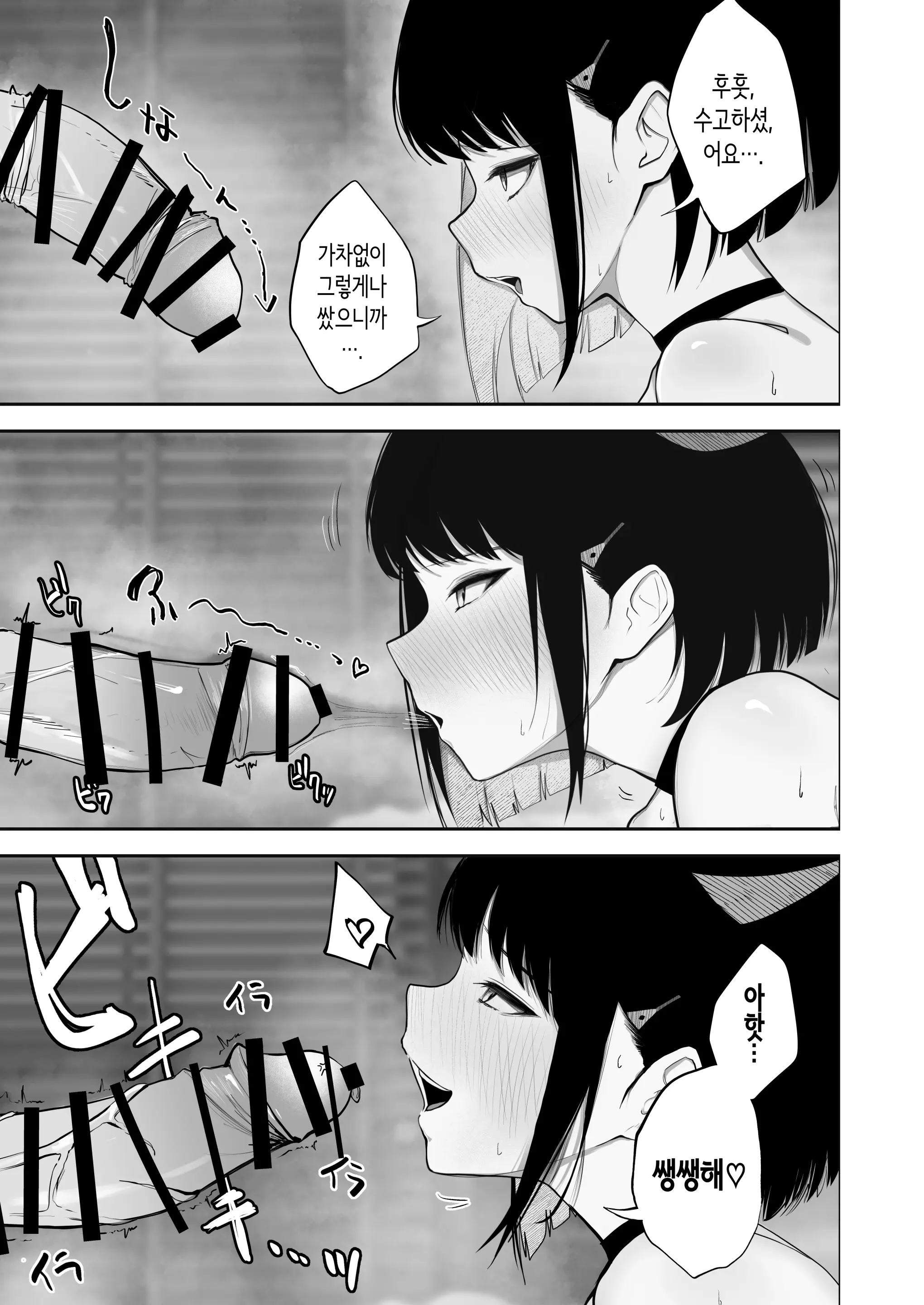 웹툰 이미지 22