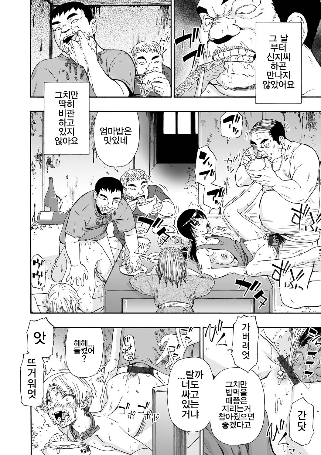 웹툰 이미지 191