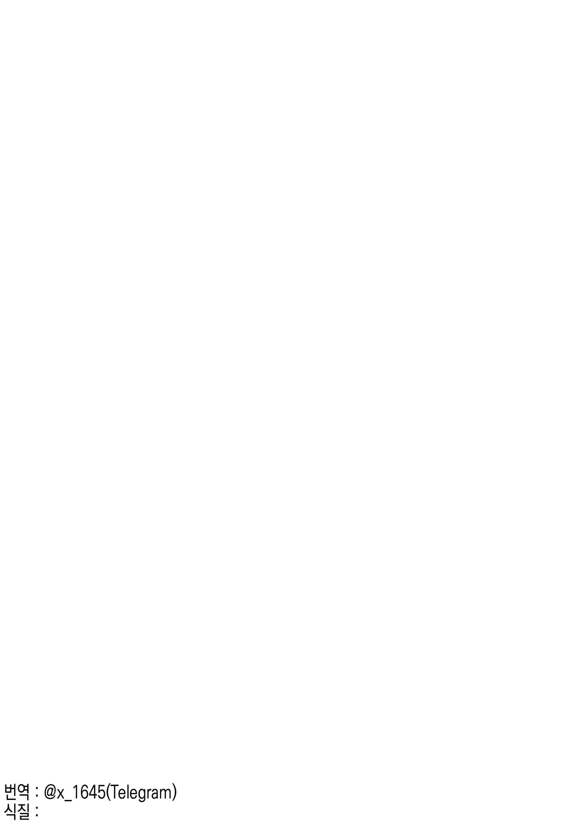 웹툰 이미지 6