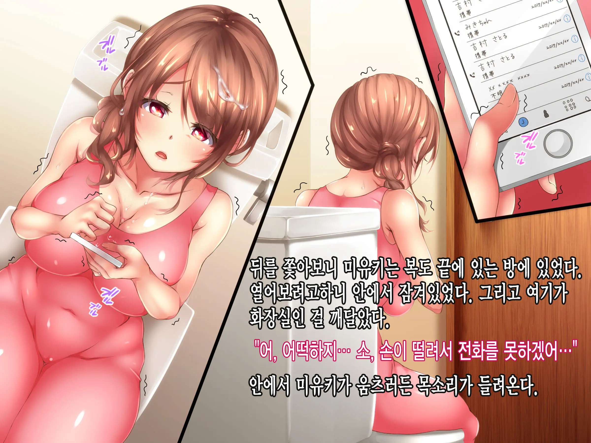 웹툰 이미지 51