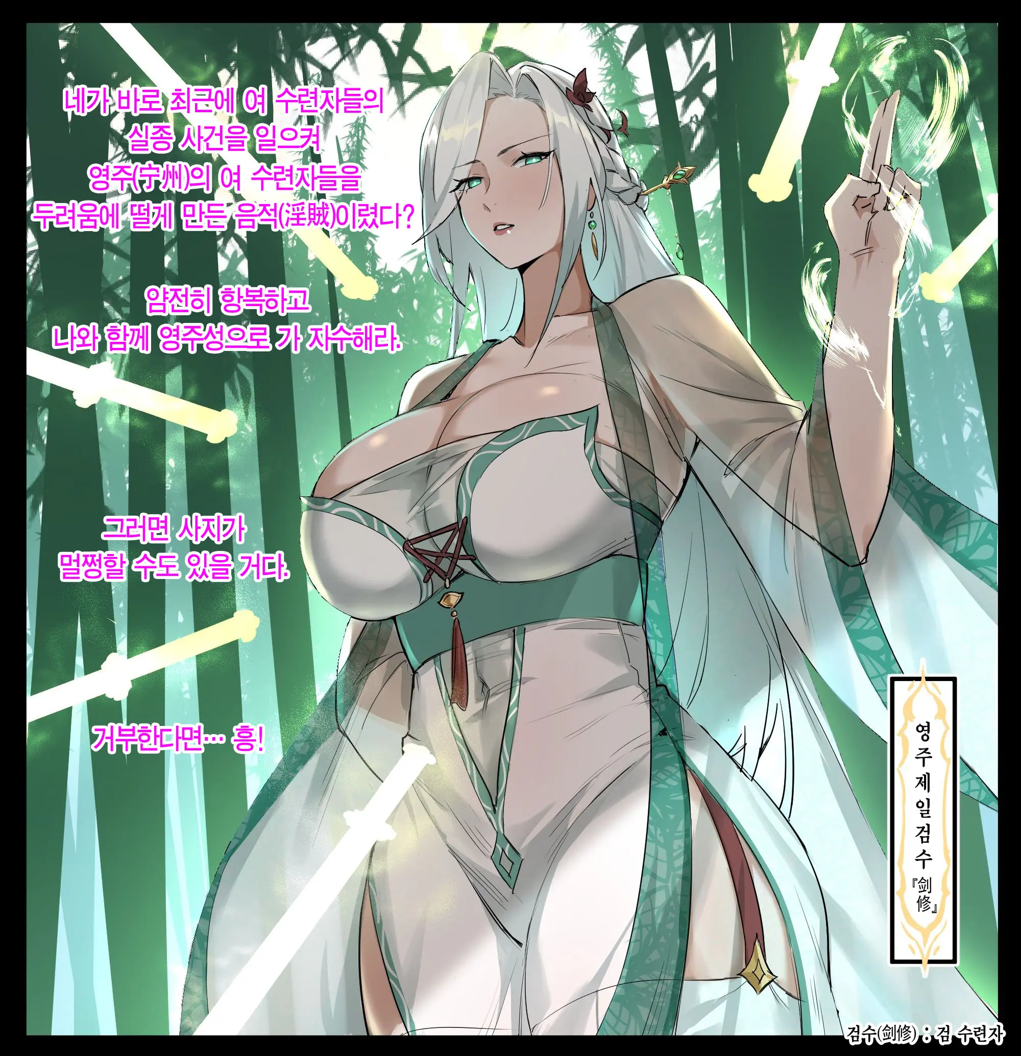 웹툰 이미지 1