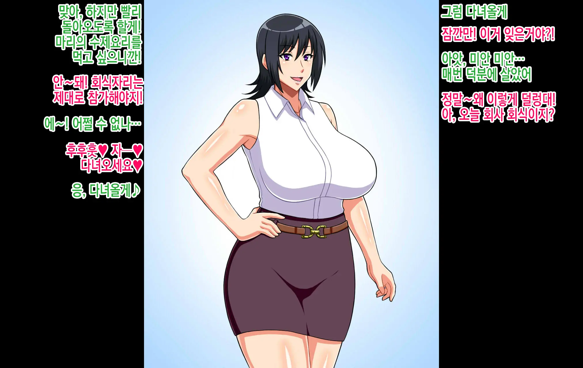 웹툰 이미지 3