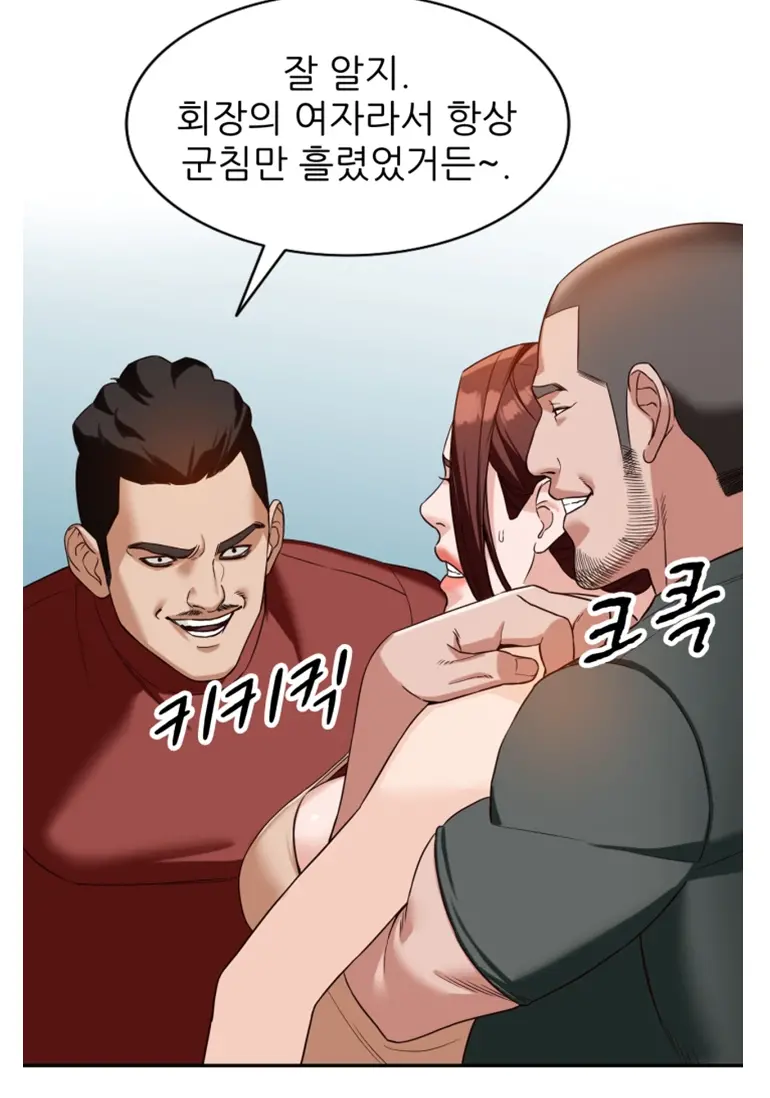 웹툰 이미지 21