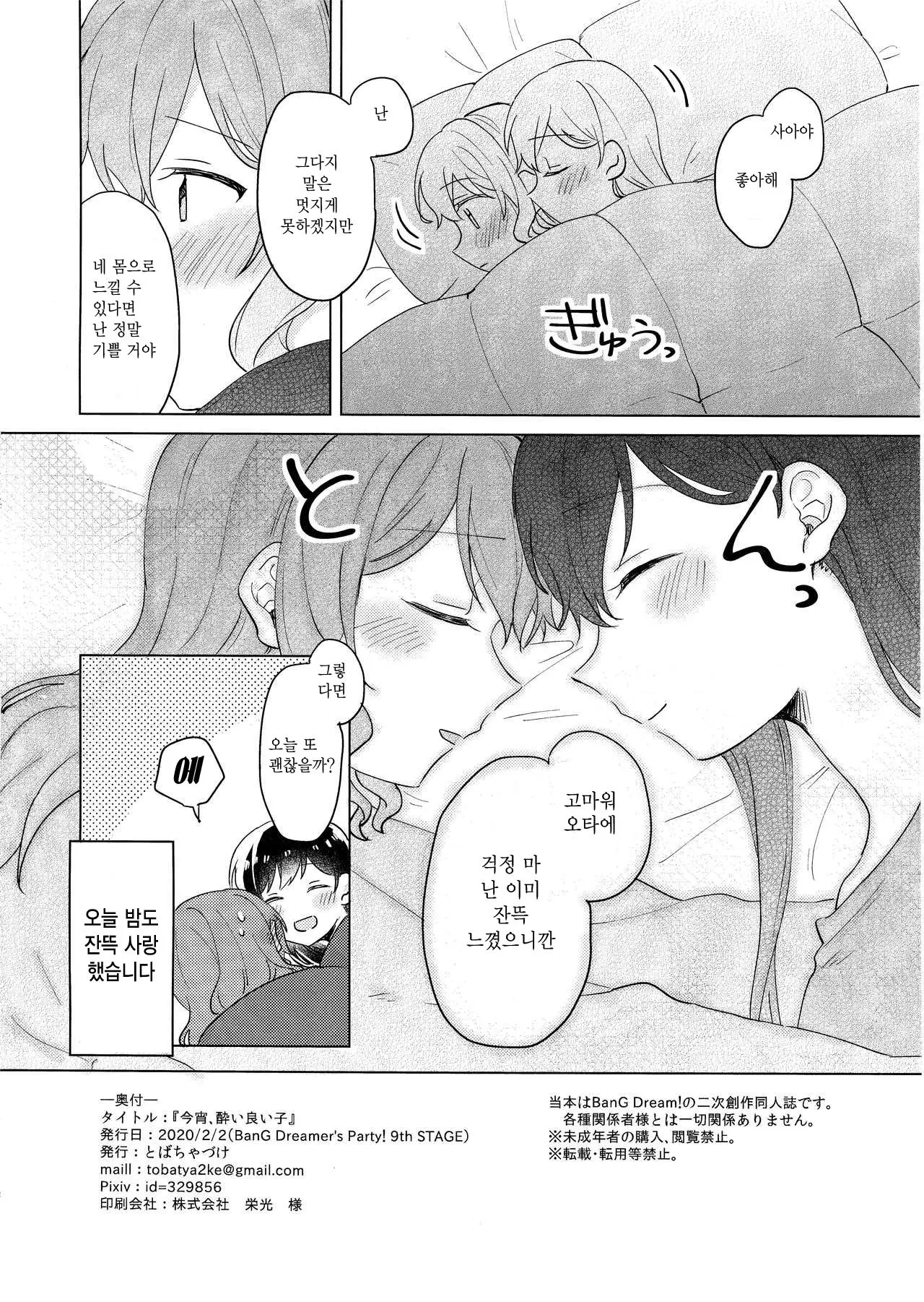 웹툰 이미지 17
