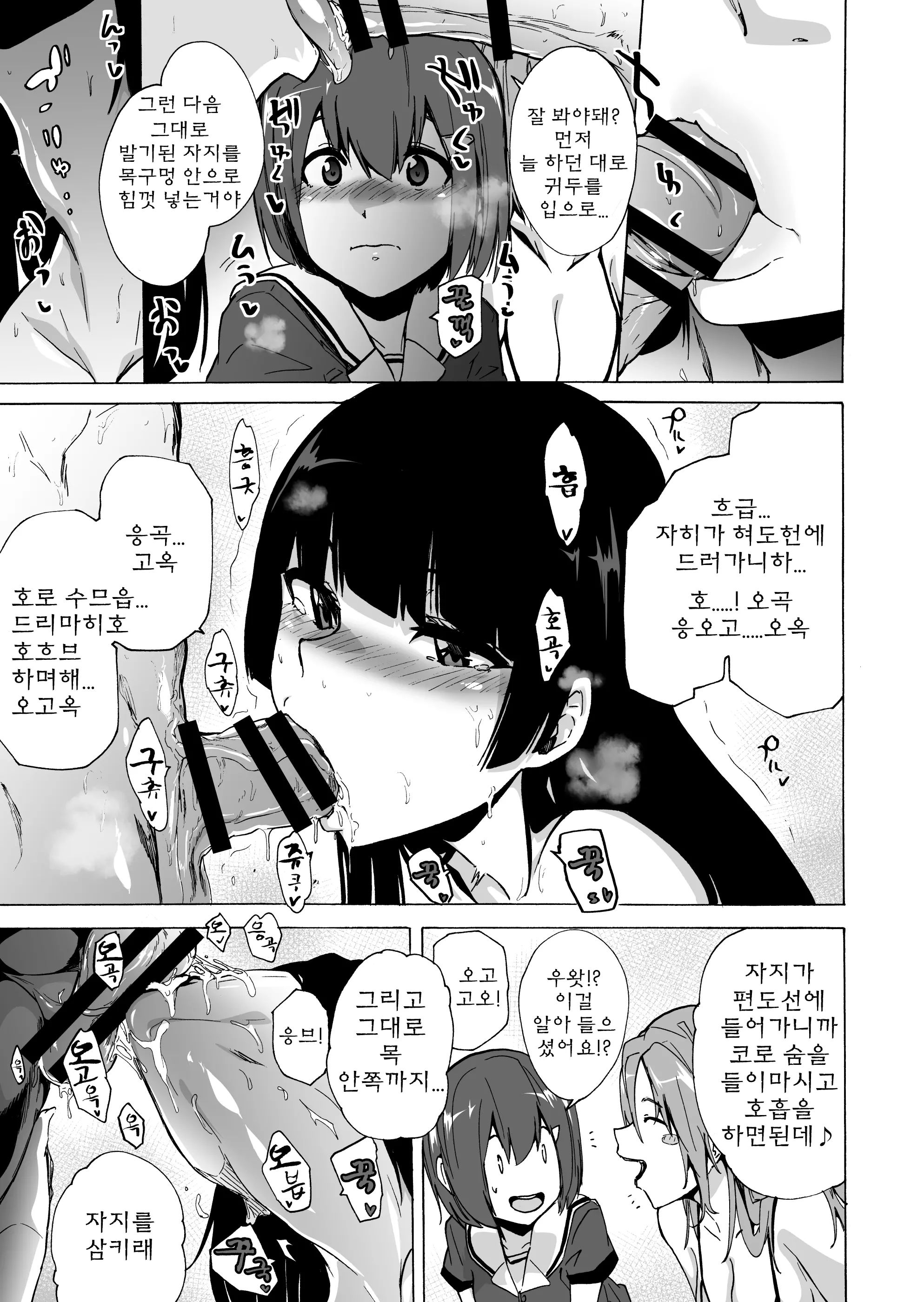 웹툰 이미지 12