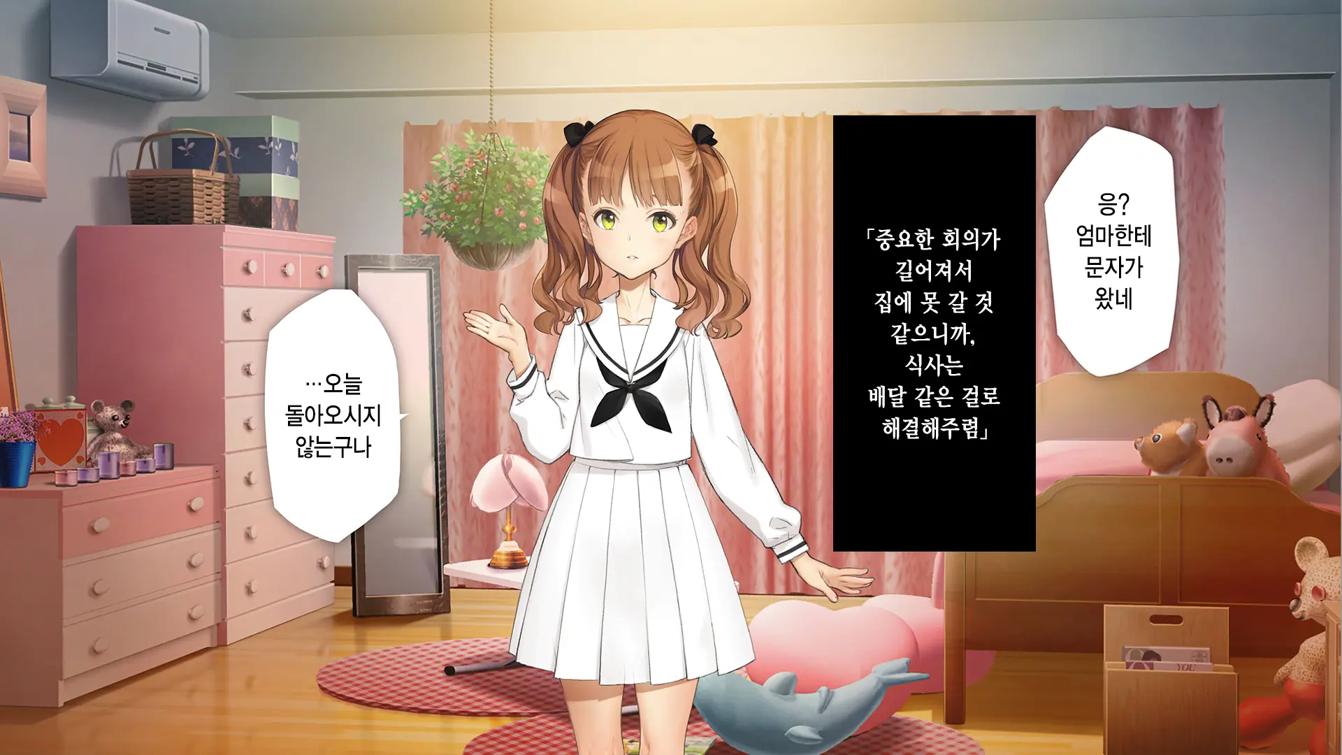 웹툰 이미지 5