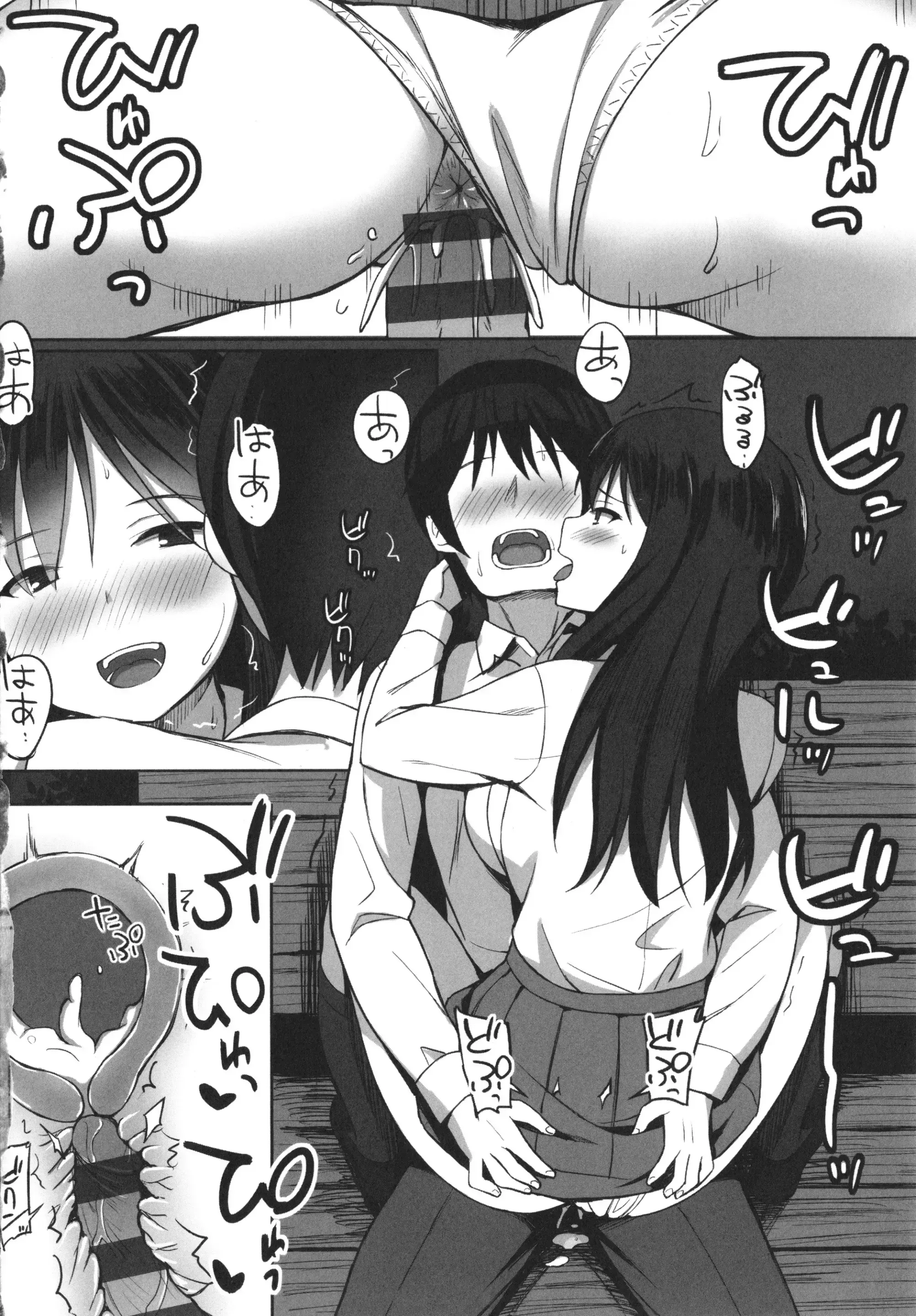 웹툰 이미지 193