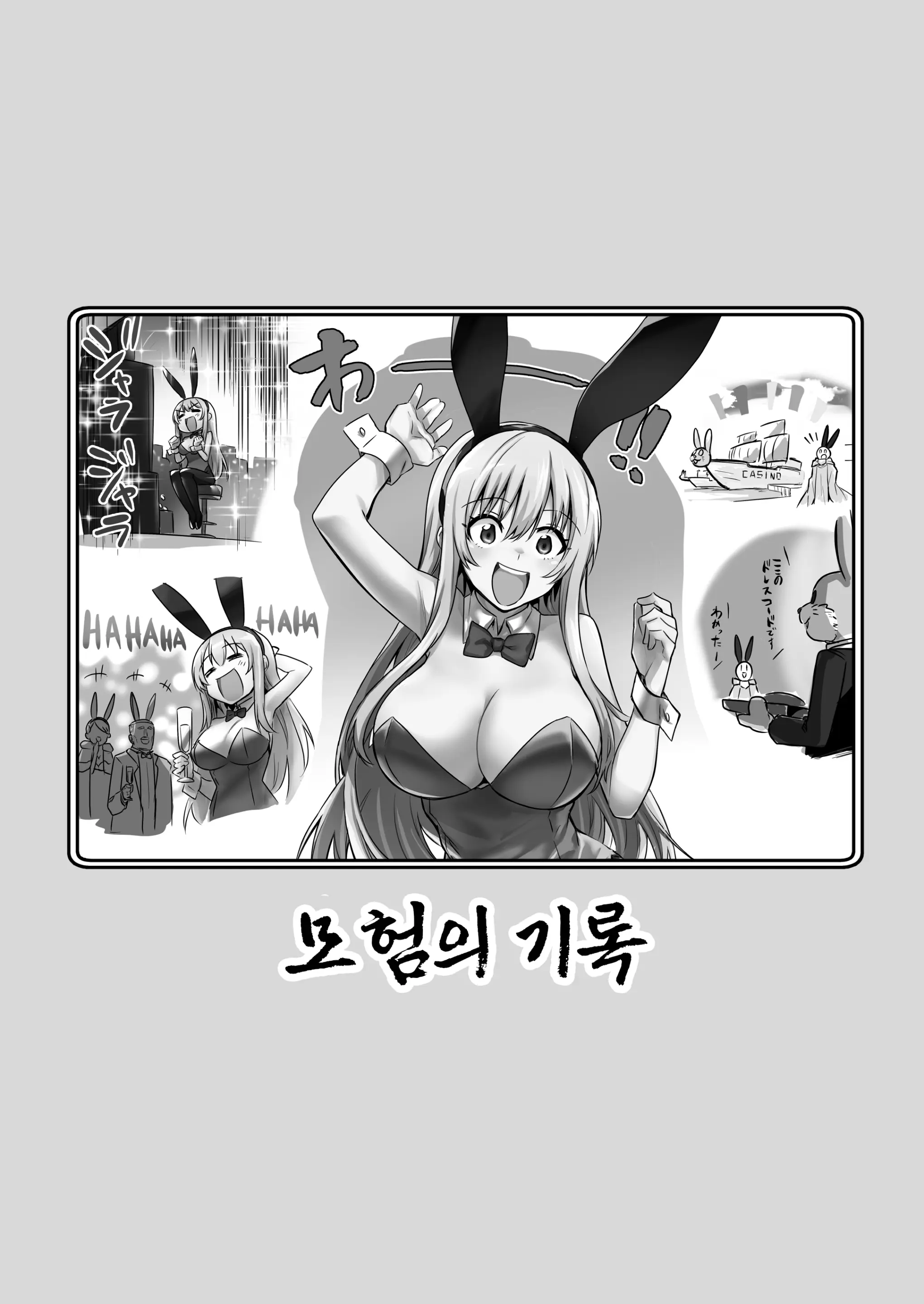 웹툰 이미지 121