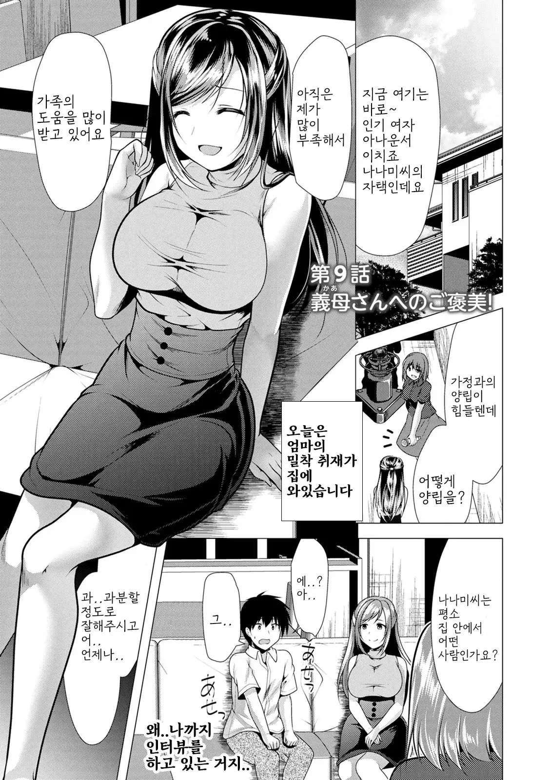 웹툰 이미지 154