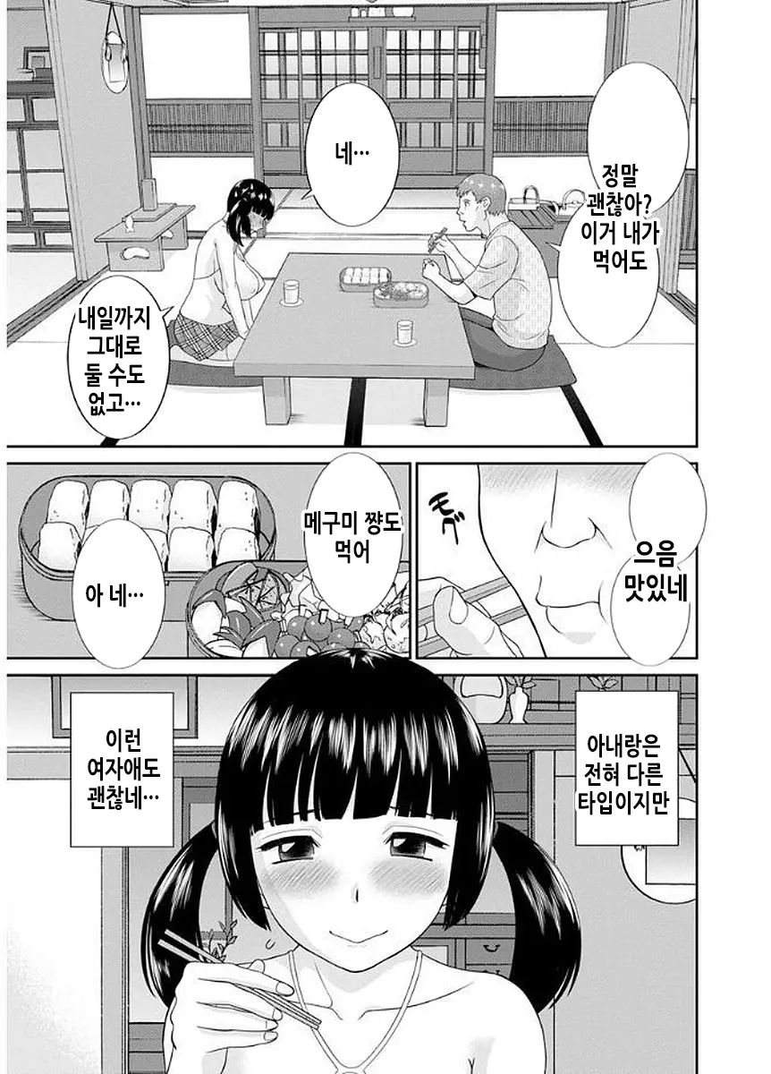 웹툰 이미지 9