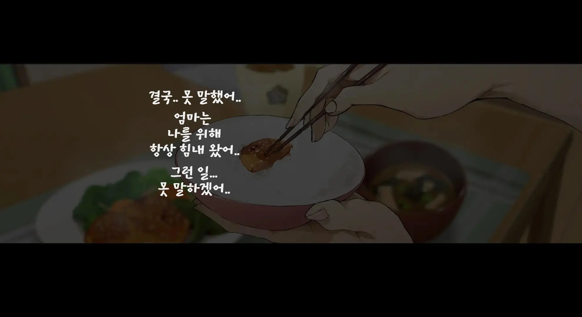 웹툰 이미지 72