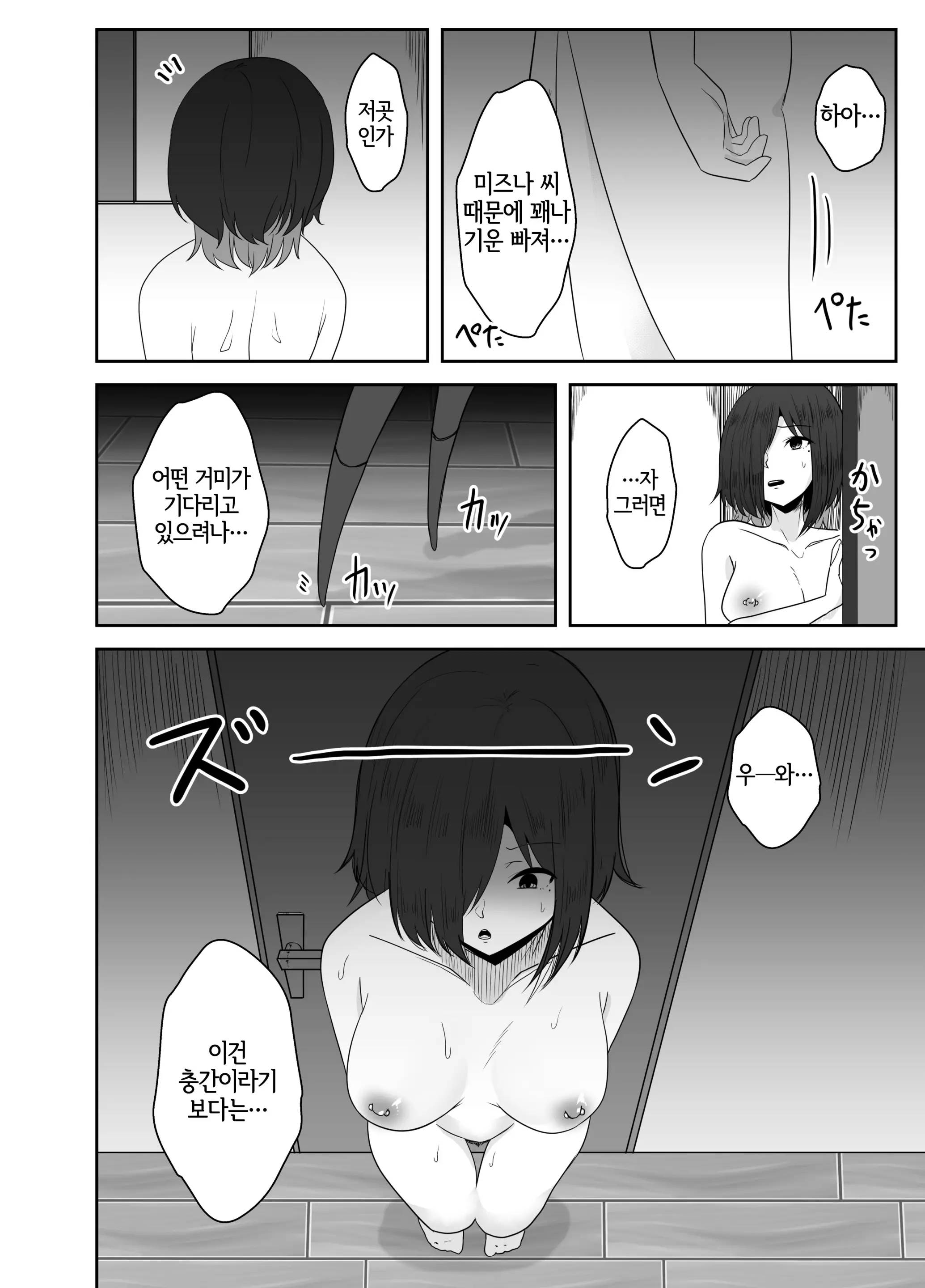 웹툰 이미지 6