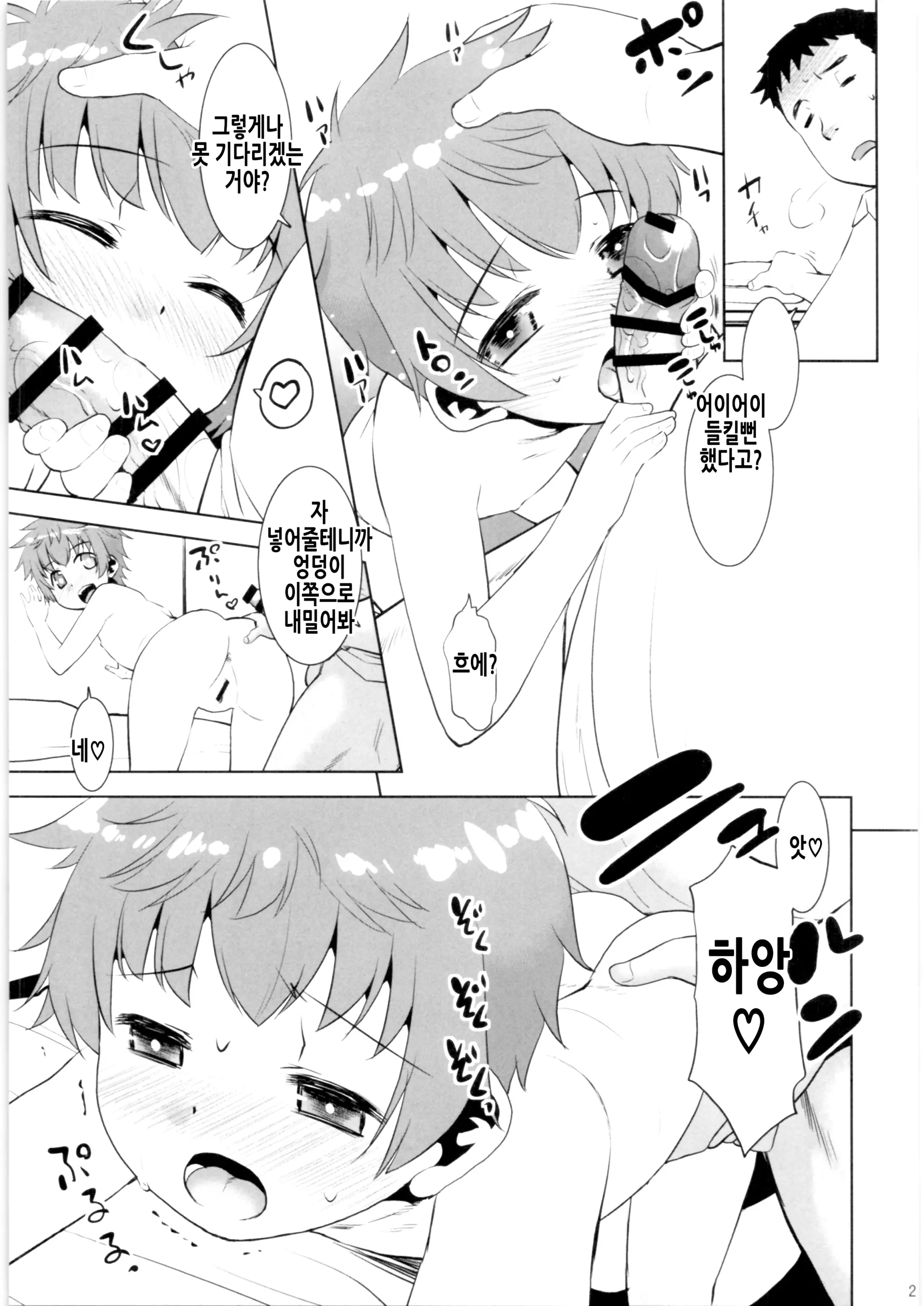 웹툰 이미지 20