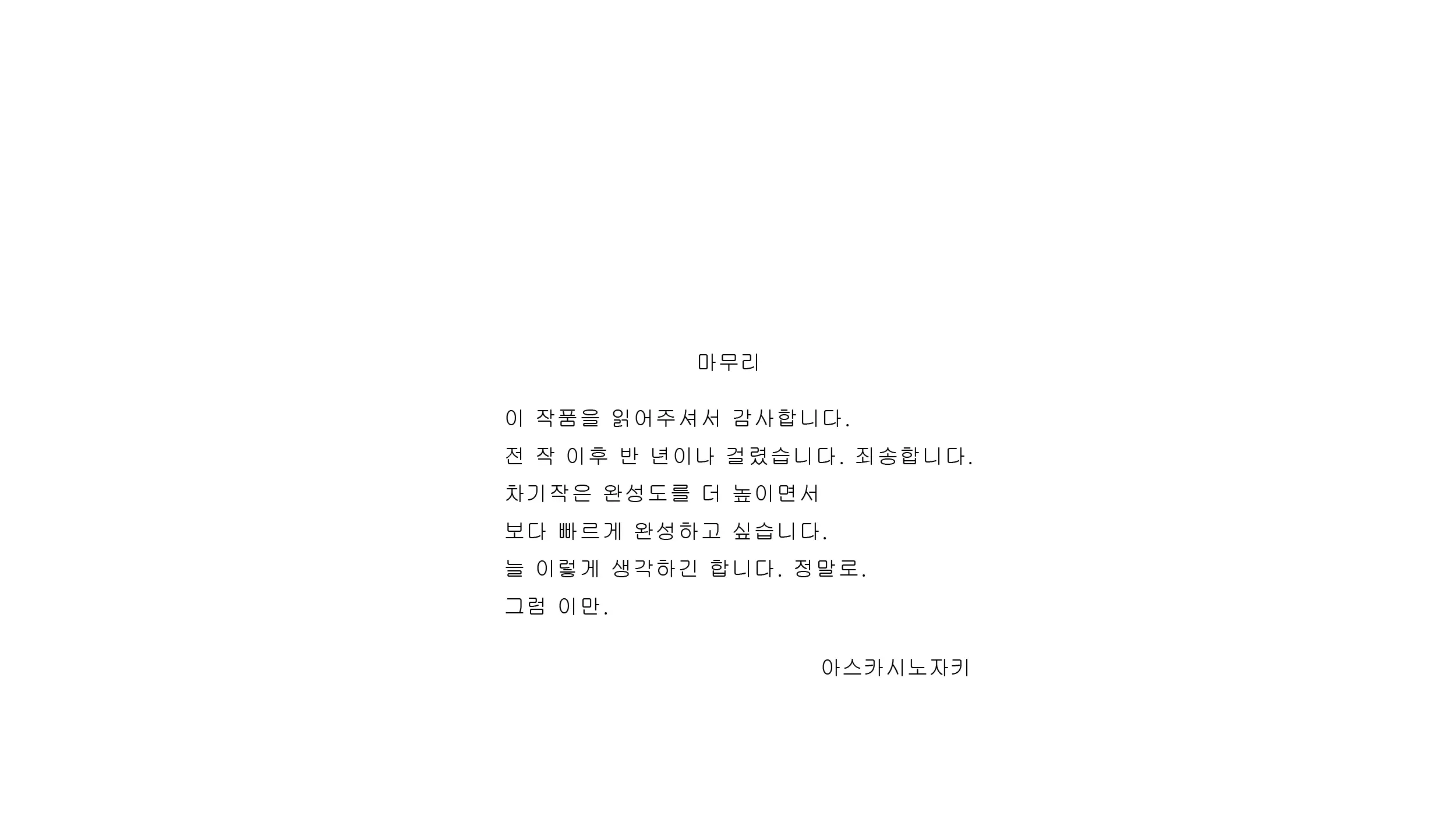 웹툰 이미지 331