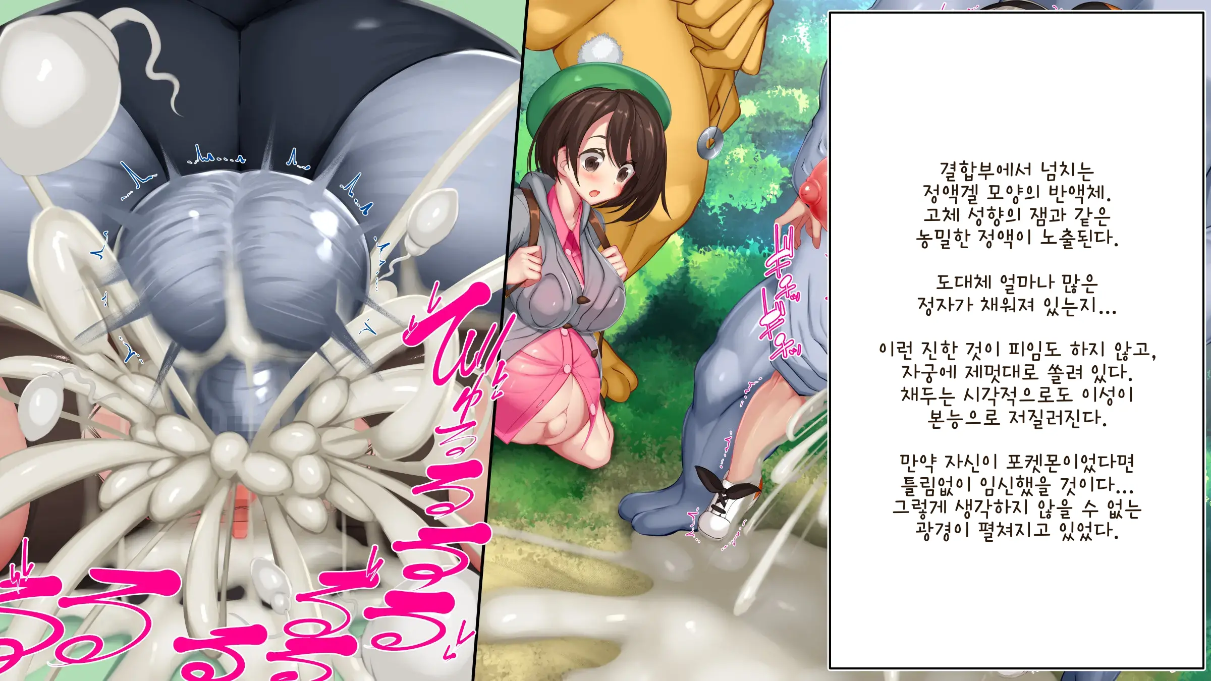 웹툰 이미지 40