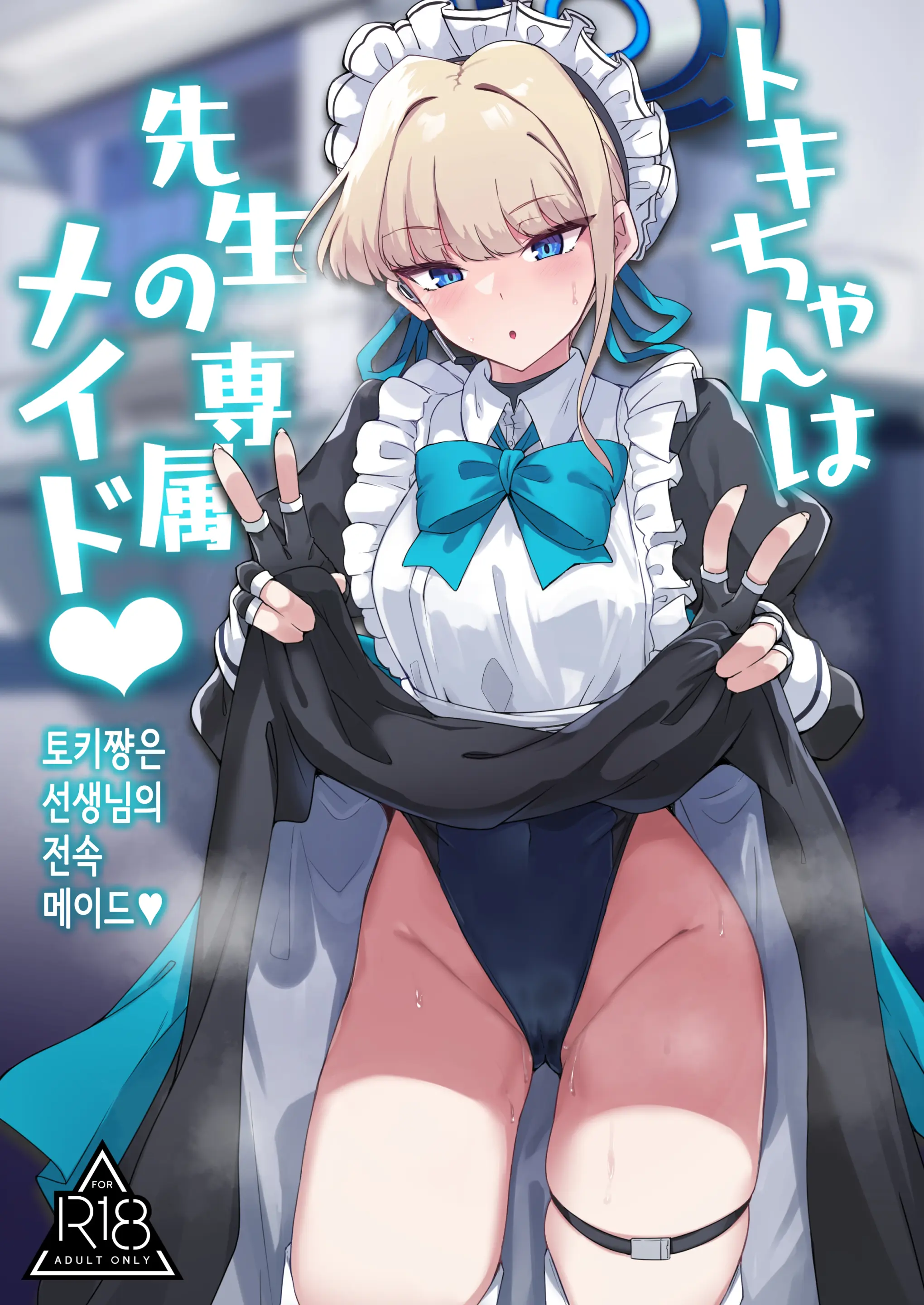 웹툰 이미지 0