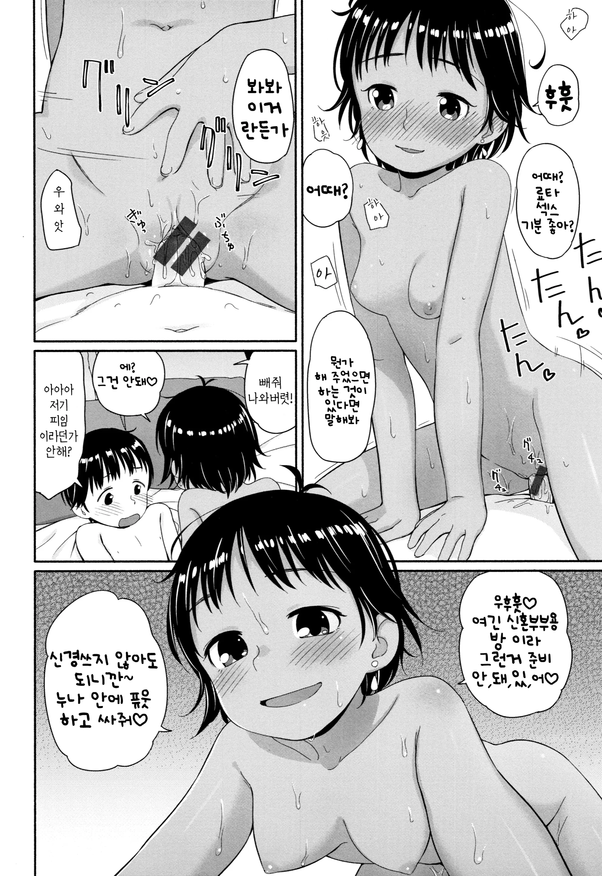 웹툰 이미지 106