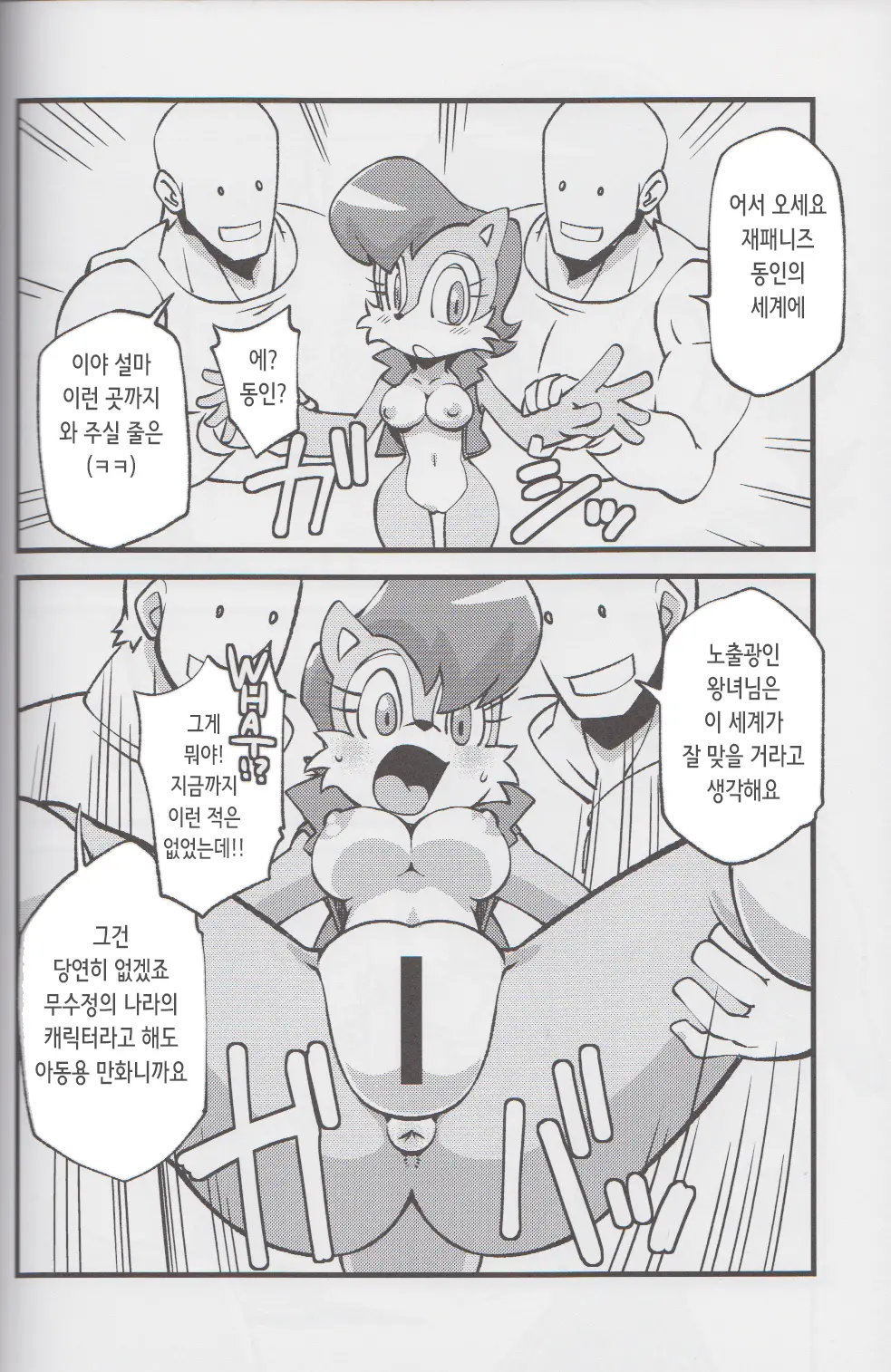웹툰 이미지 47