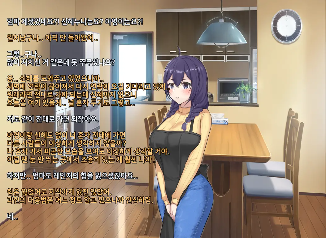 웹툰 이미지 225