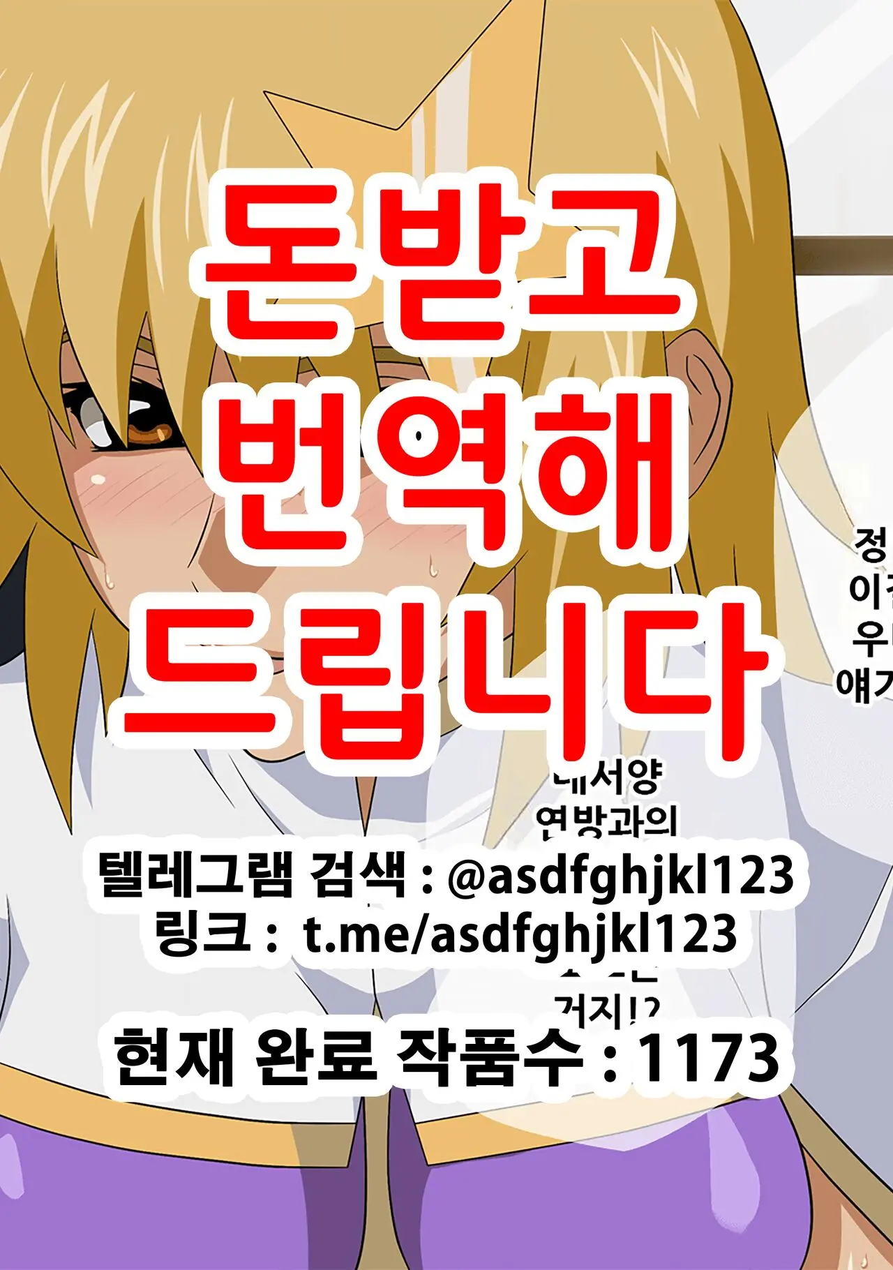 웹툰 이미지 0