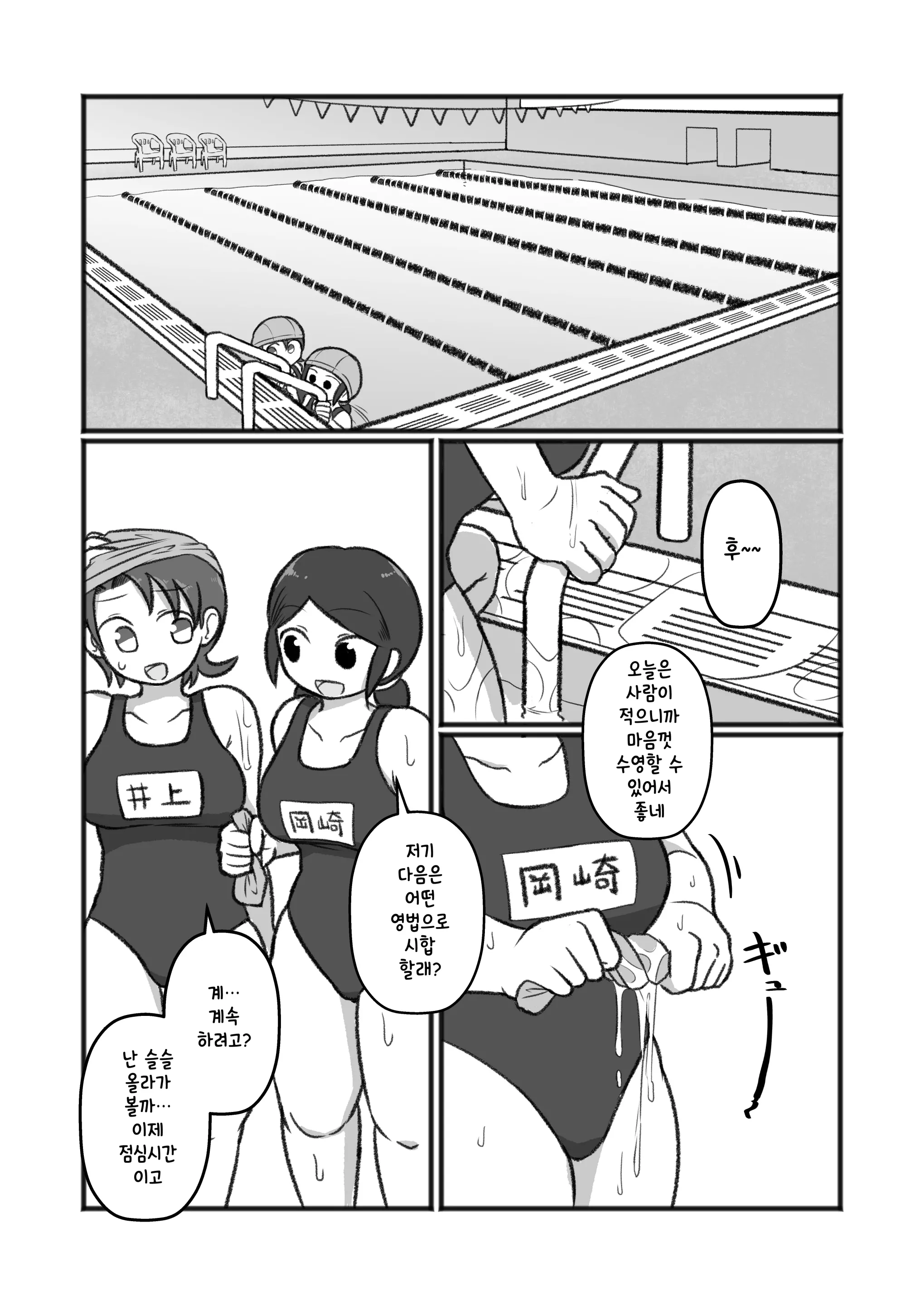 웹툰 이미지 3