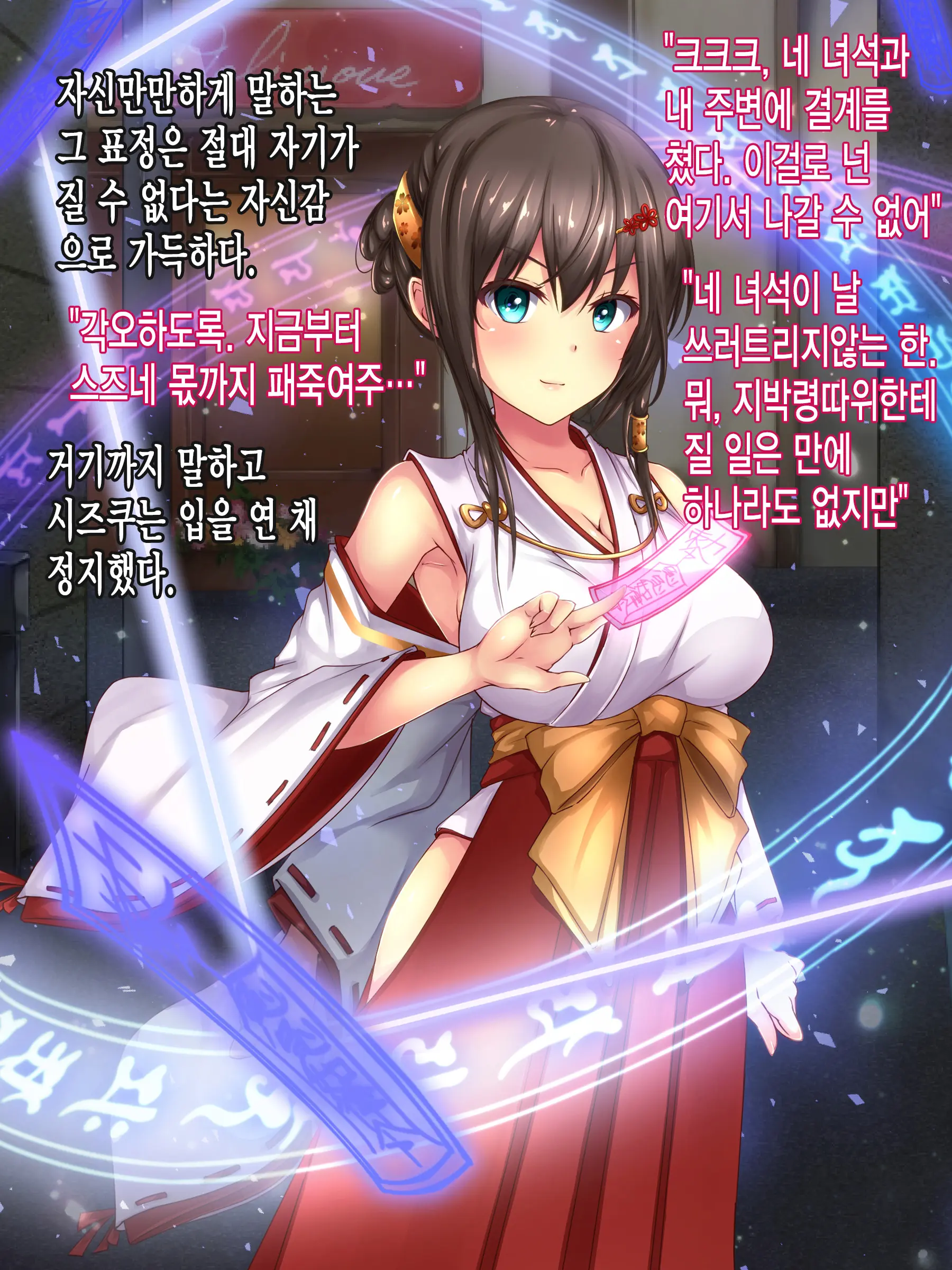 웹툰 이미지 16