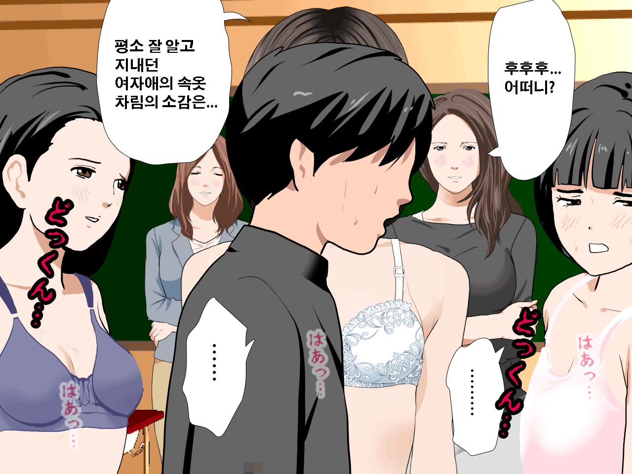 웹툰 이미지 305