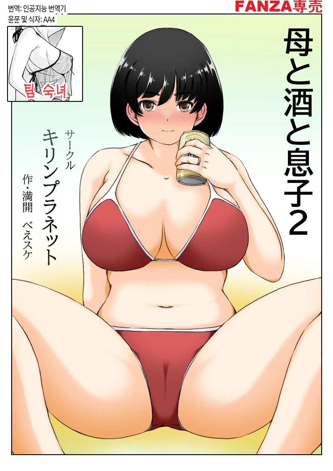 웹툰 이미지 43