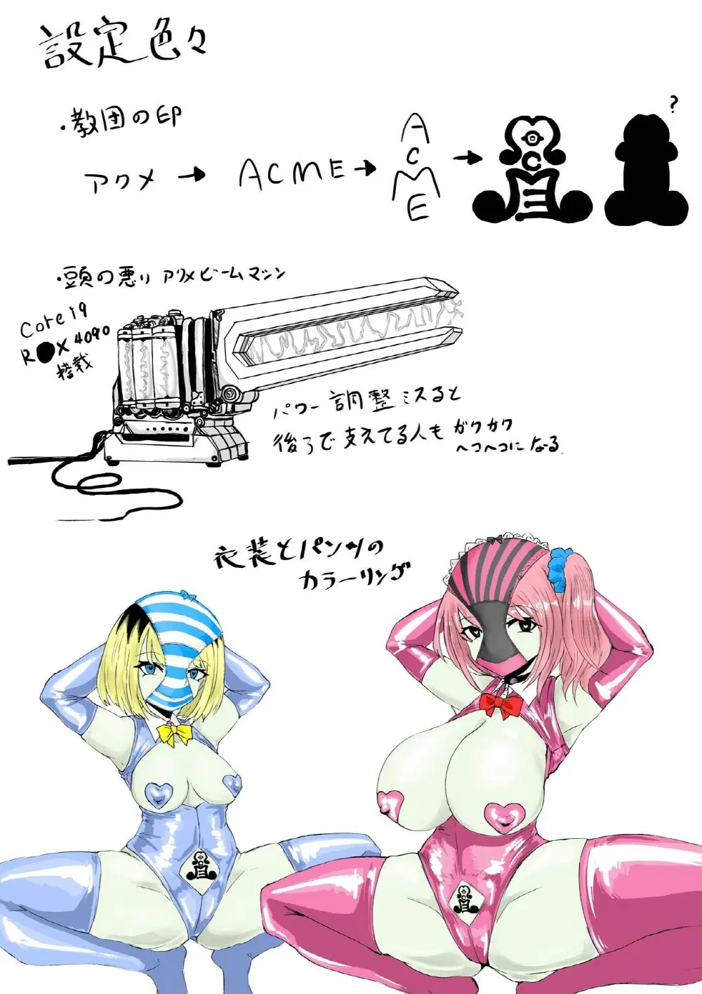 웹툰 이미지 47